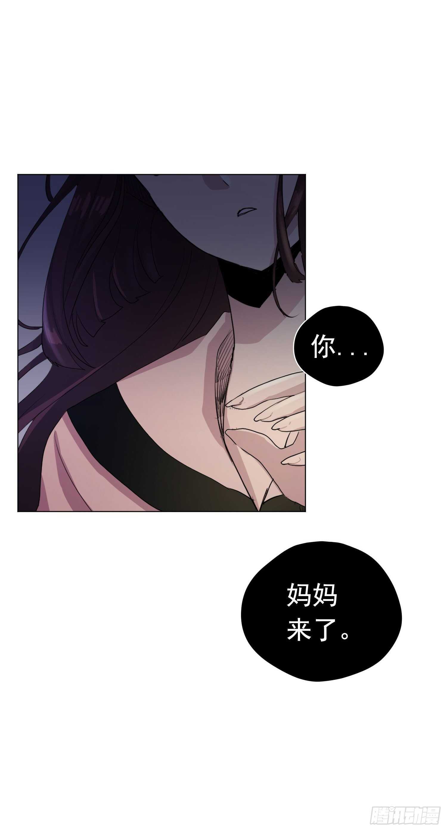 第11话(1/2)-第11话