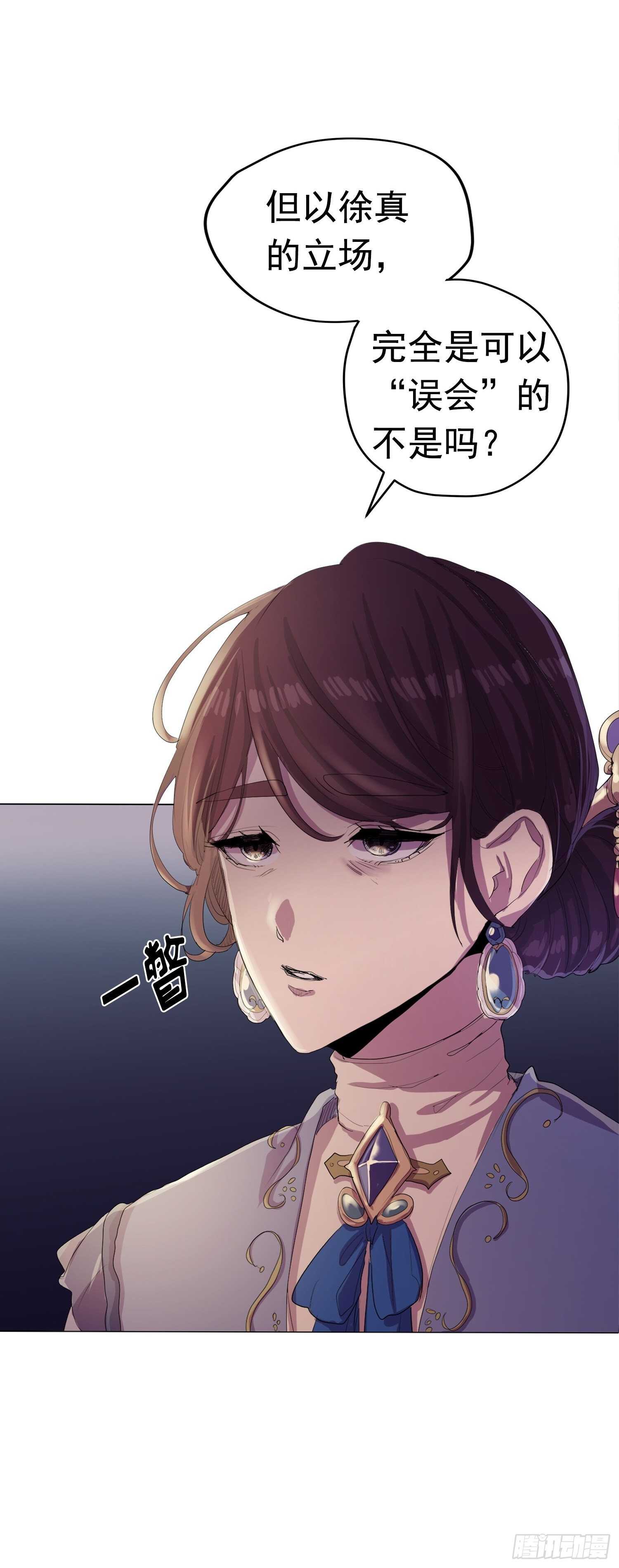 第11话(1/2)-第11话