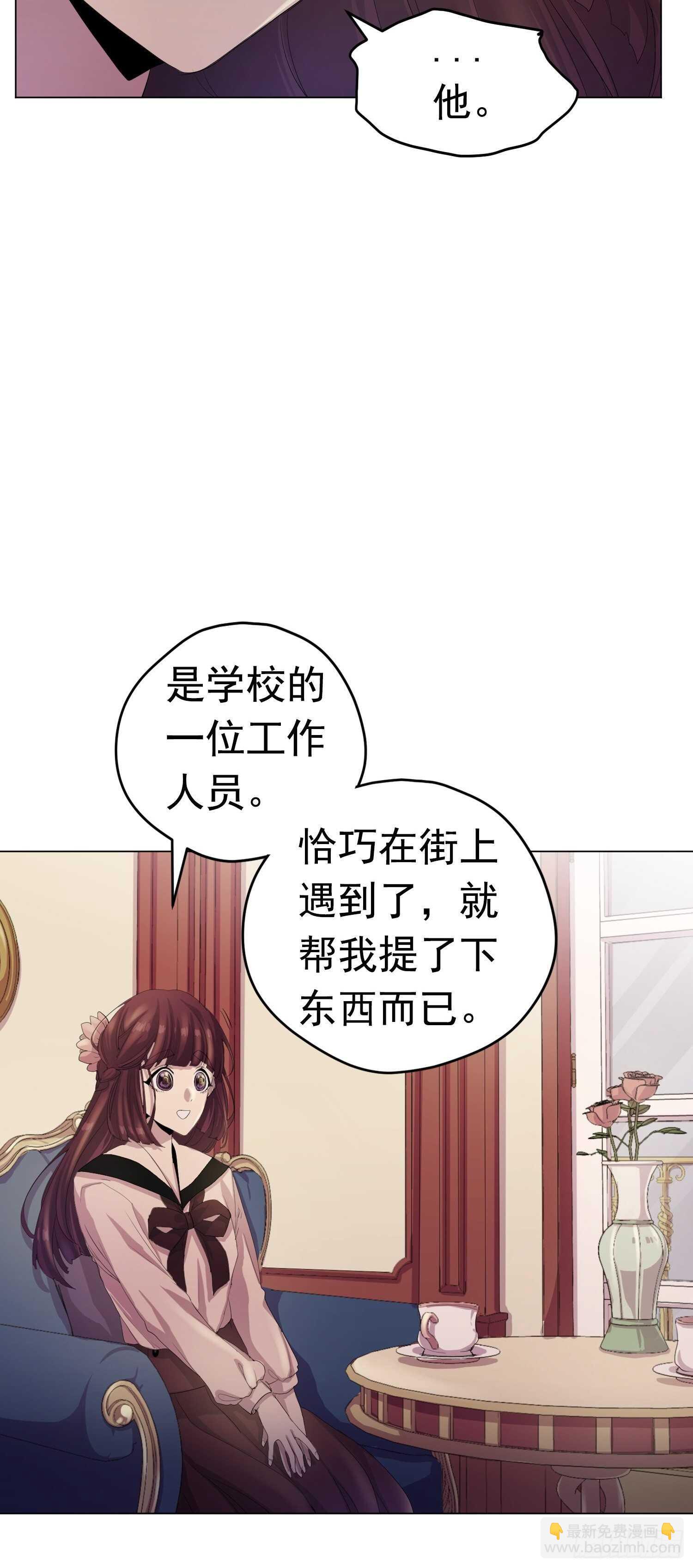 第11话(1/2)-第11话