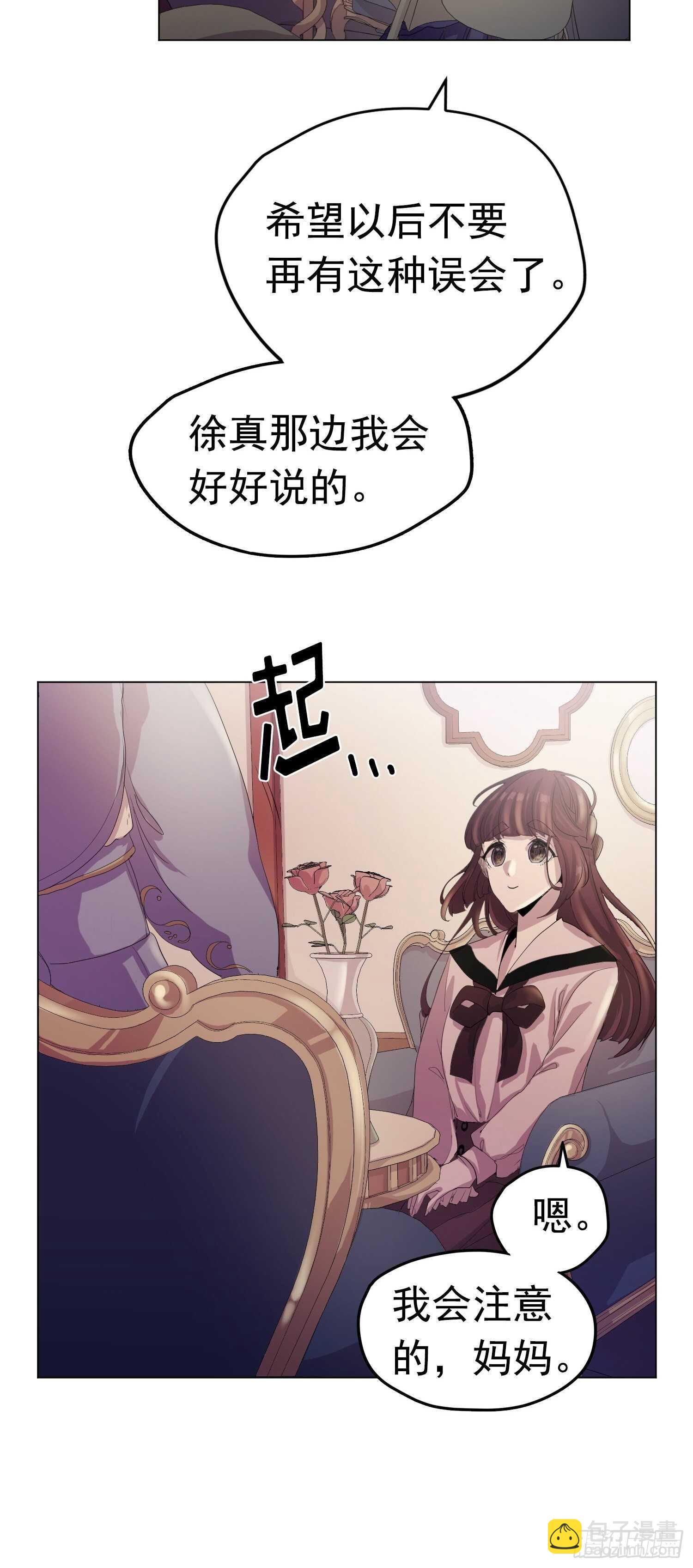 第11话(1/2)-第11话