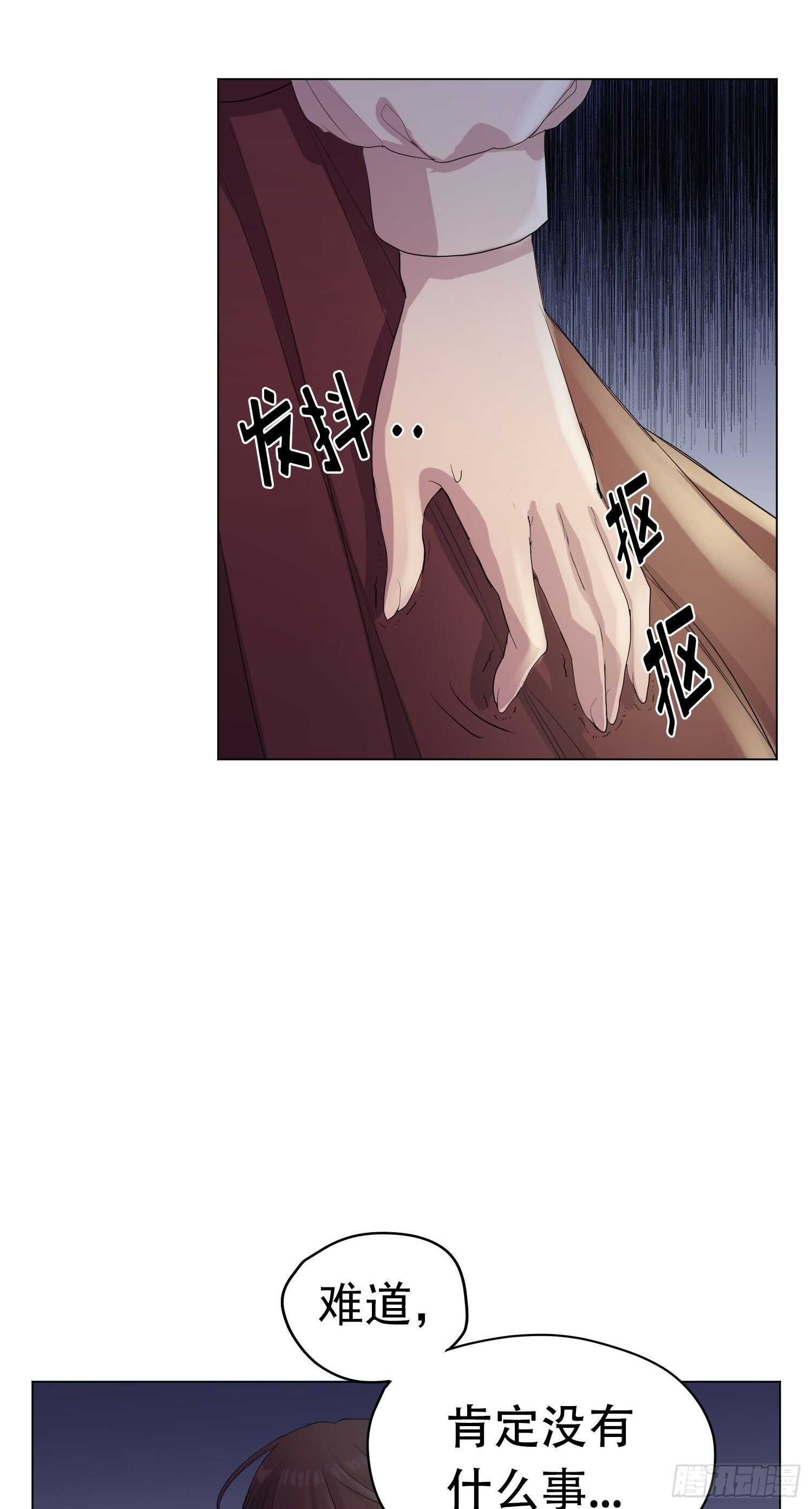 第11话(1/2)-第11话