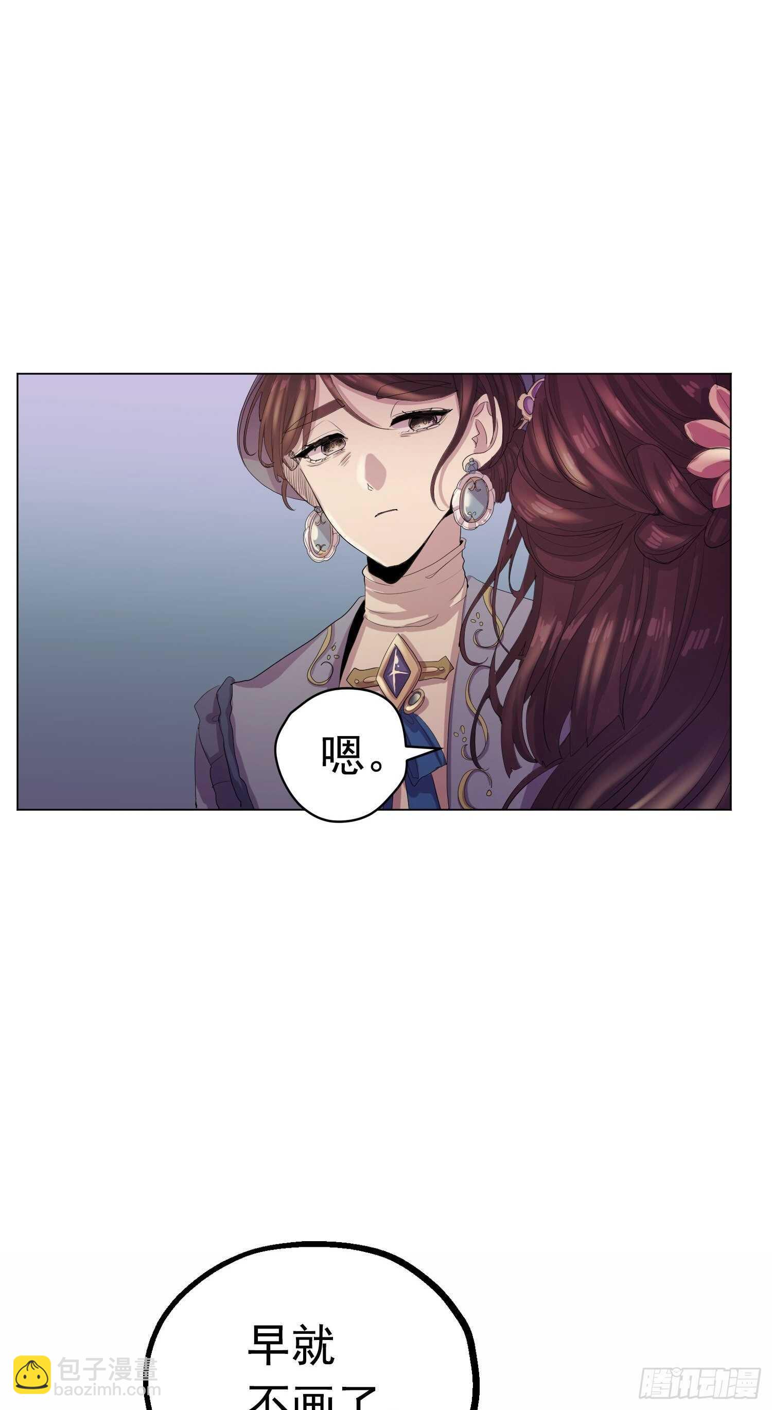 第11话(1/2)-第11话