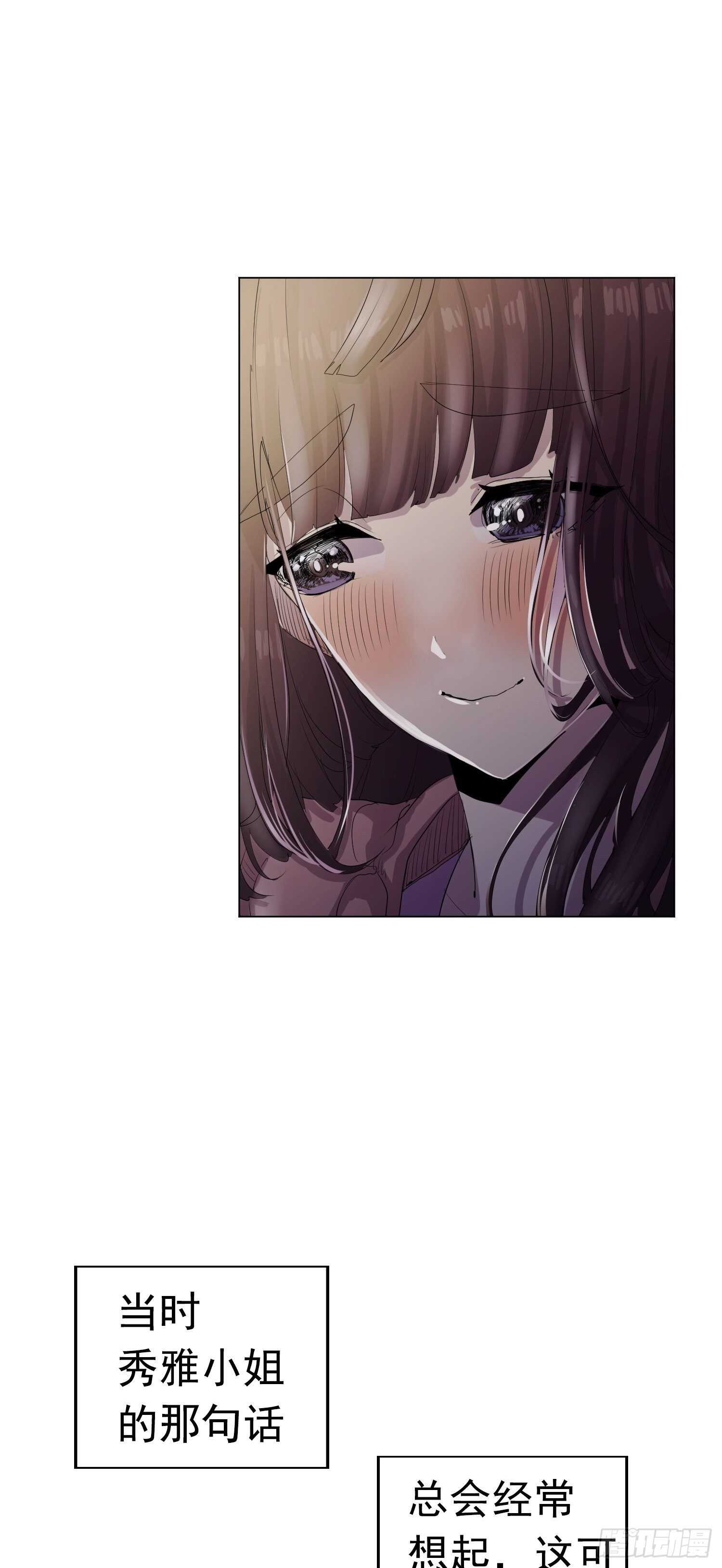 第11话(1/2)-第11话