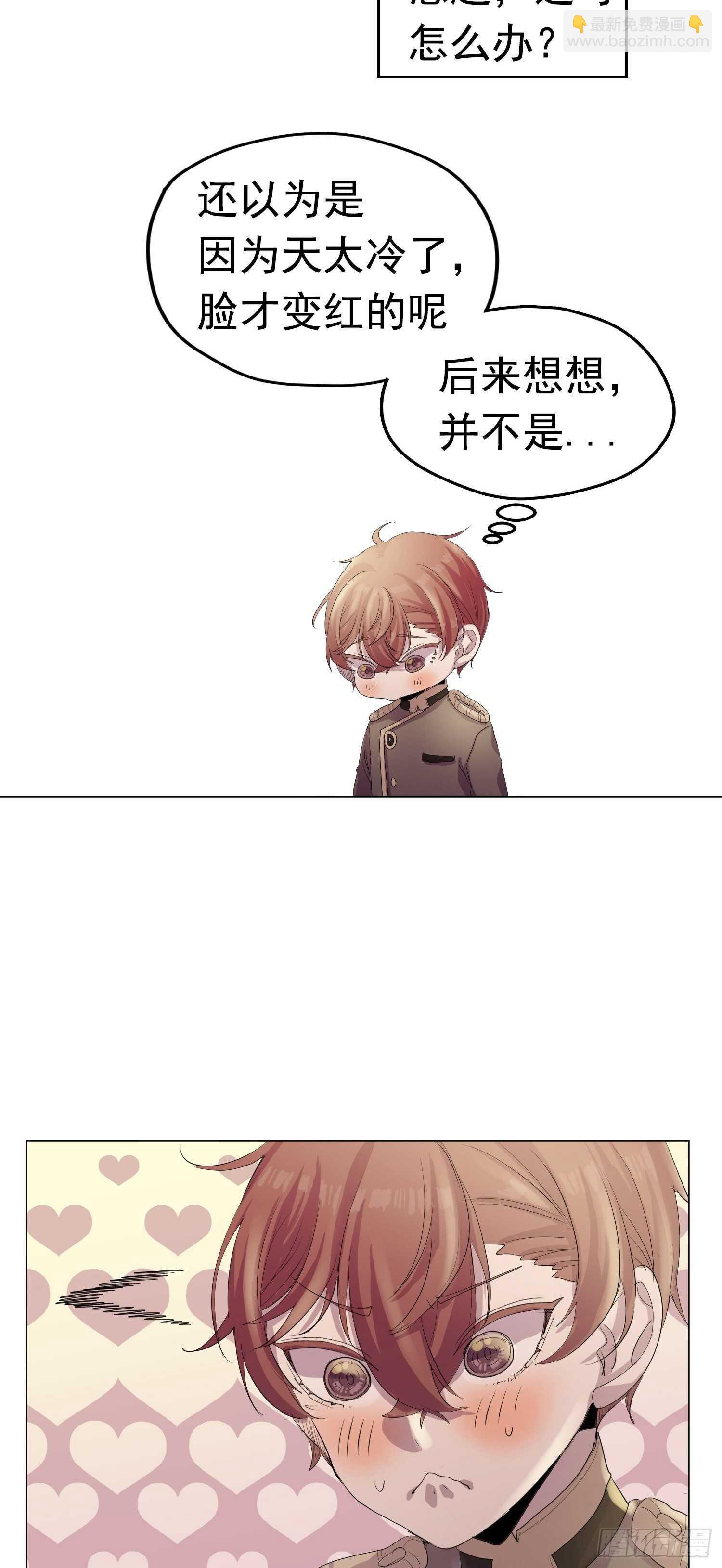 第11话(1/2)-第11话