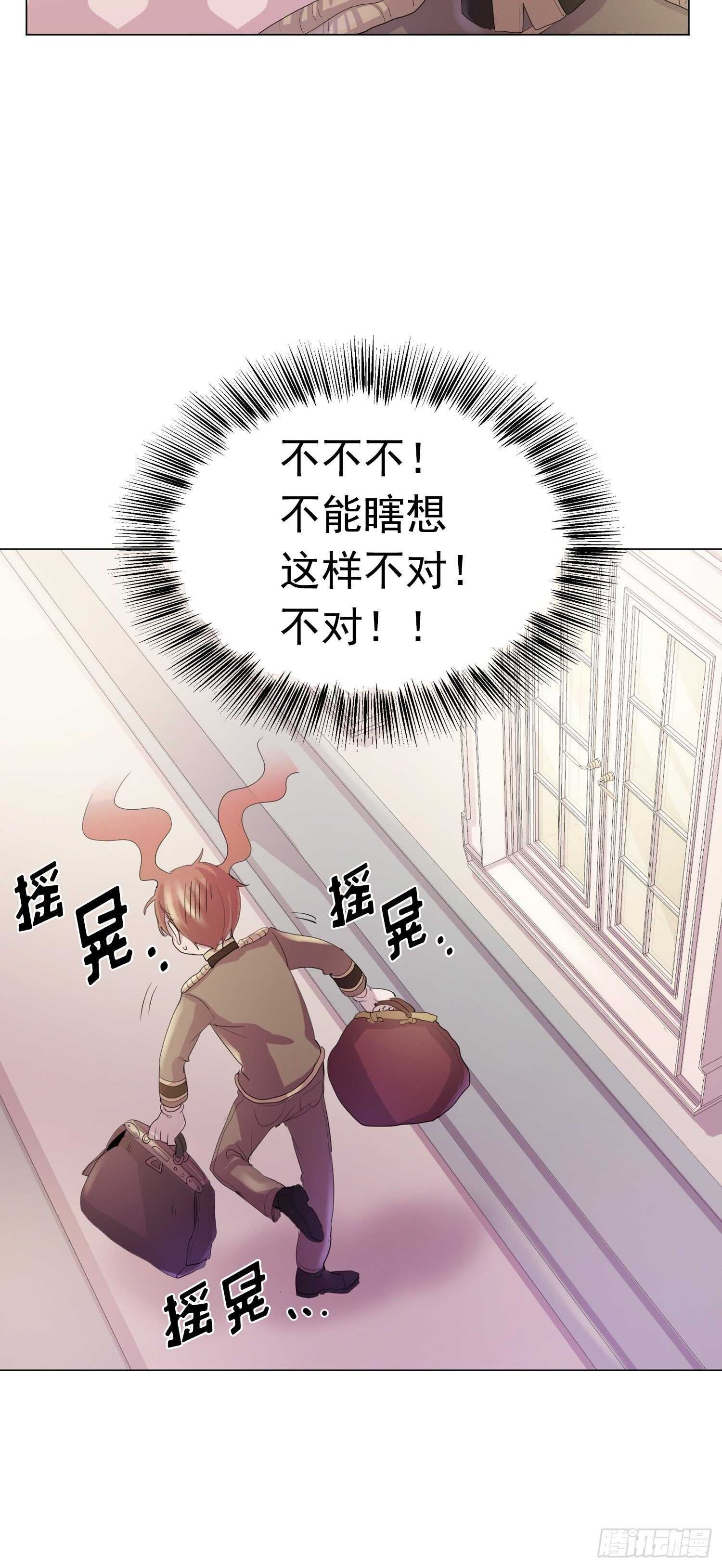 第11话(1/2)-第11话