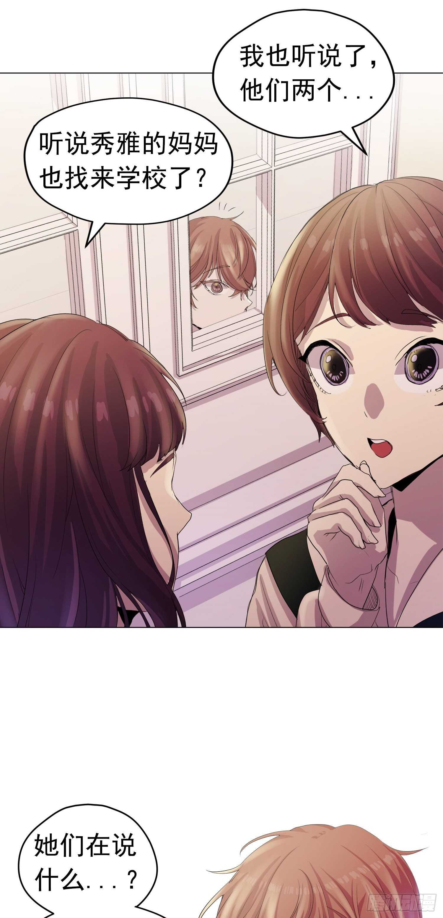 第11话(1/2)-第11话