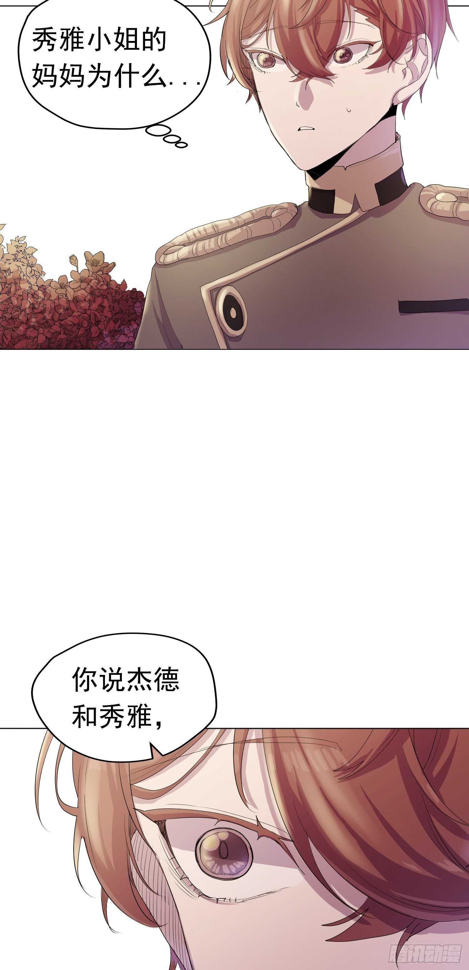 第11话(1/2)-第11话