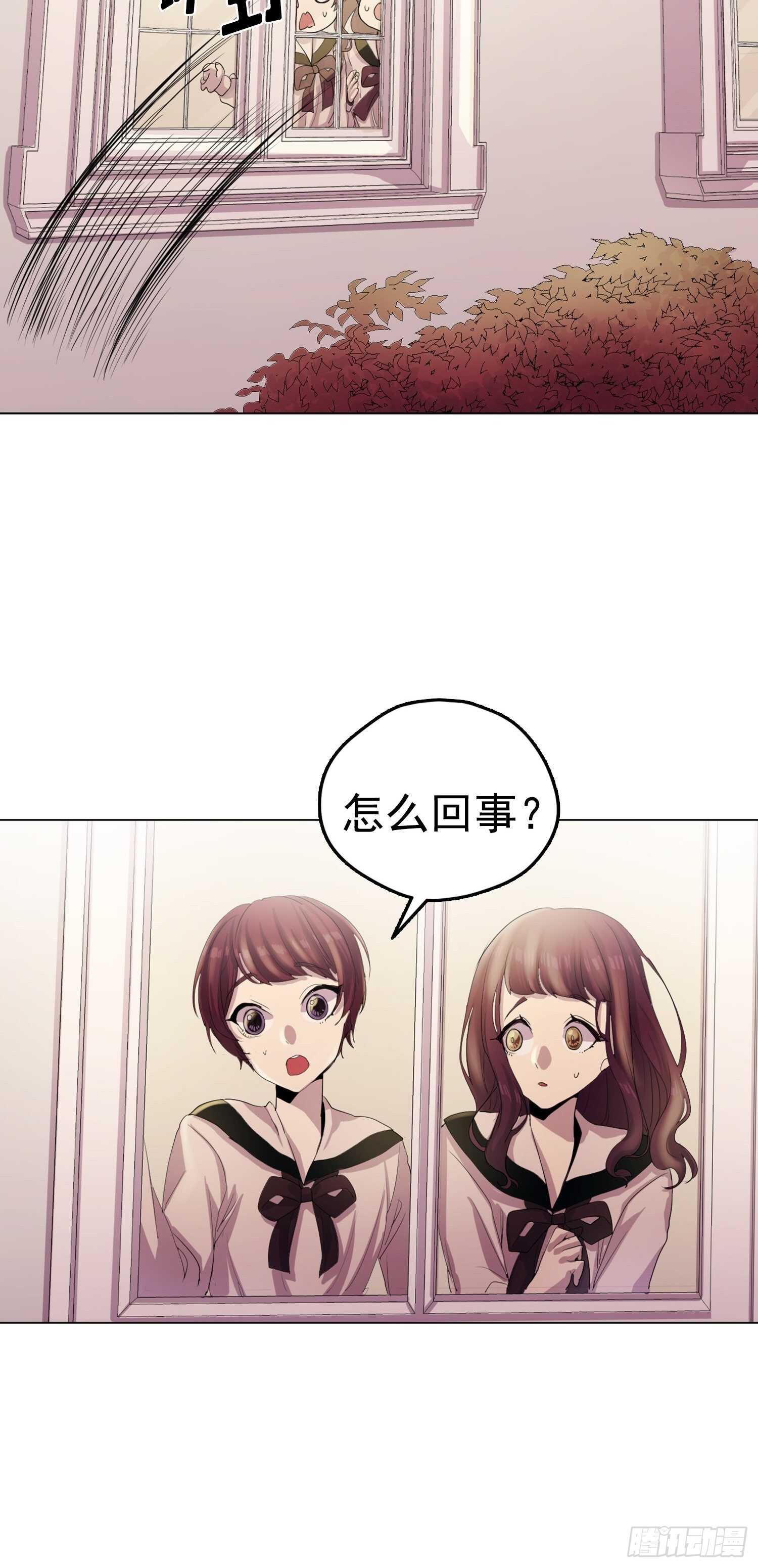 第11话(1/2)-第11话