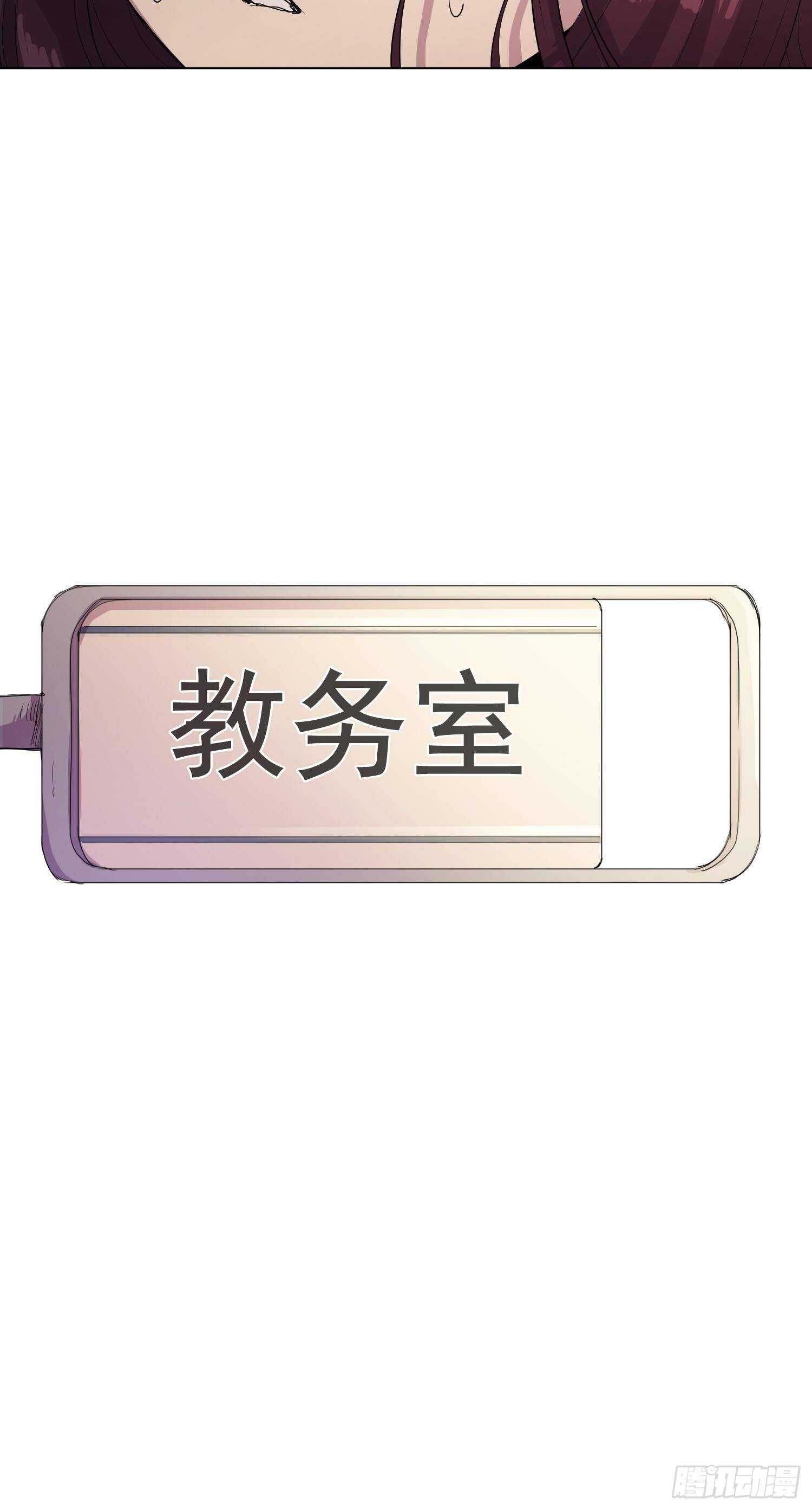 第11话(1/2)-第11话