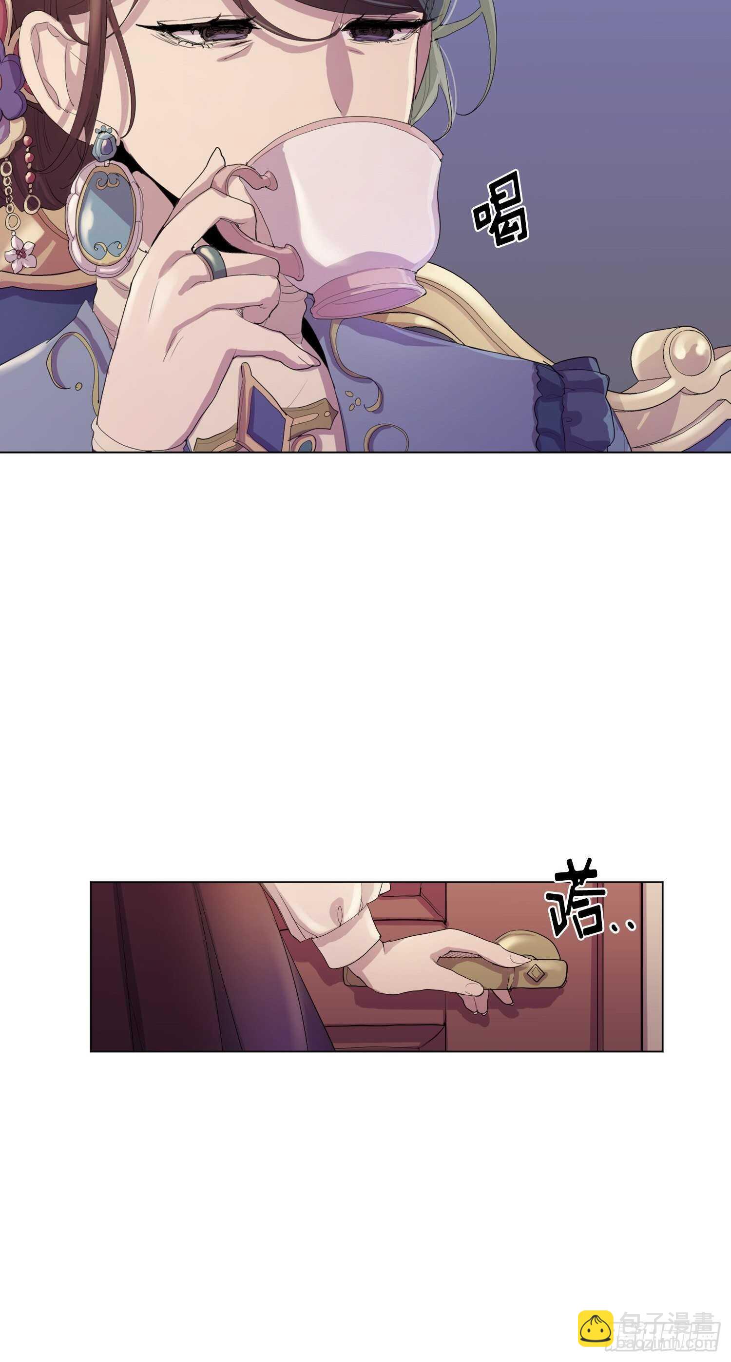 第11话(1/2)-第11话