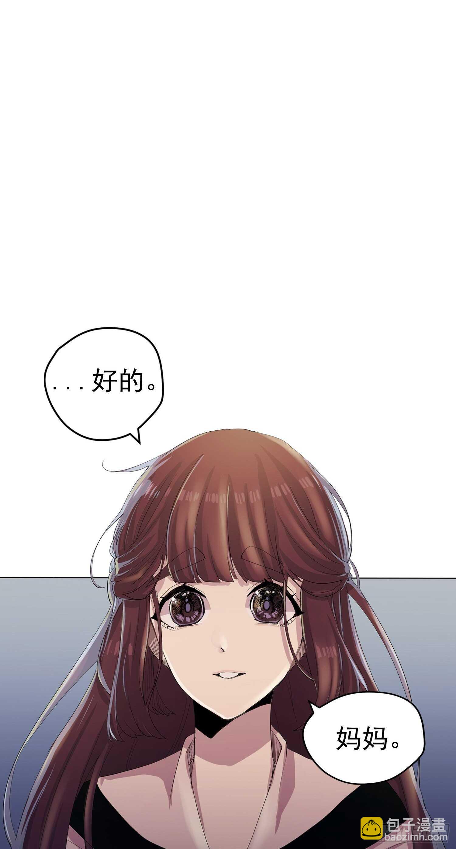 第11话(1/2)-第11话