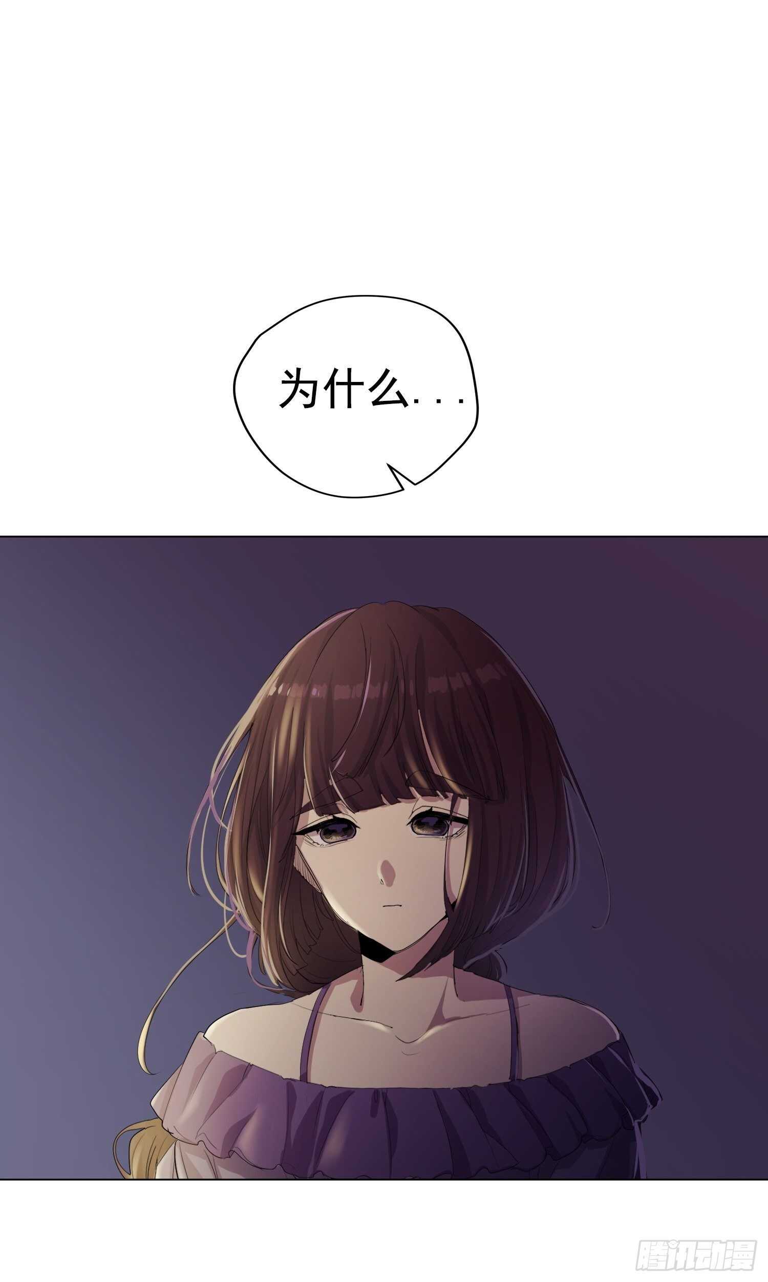 第13话(1/2)-第13话