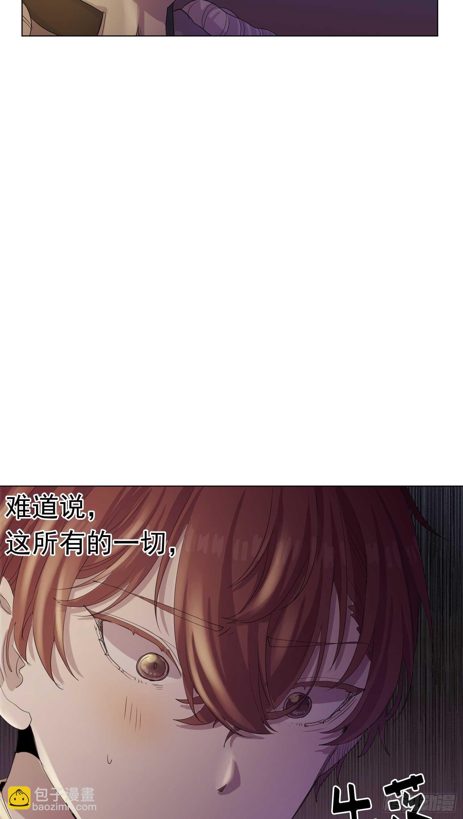 第13话(1/2)-第13话