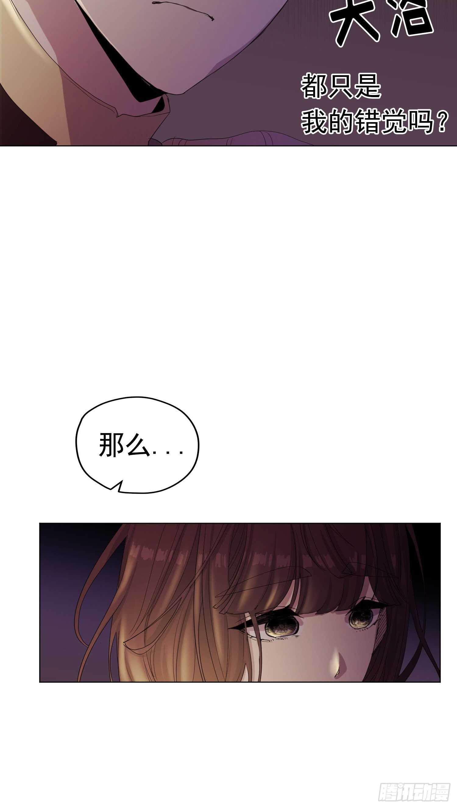 第13话(1/2)-第13话