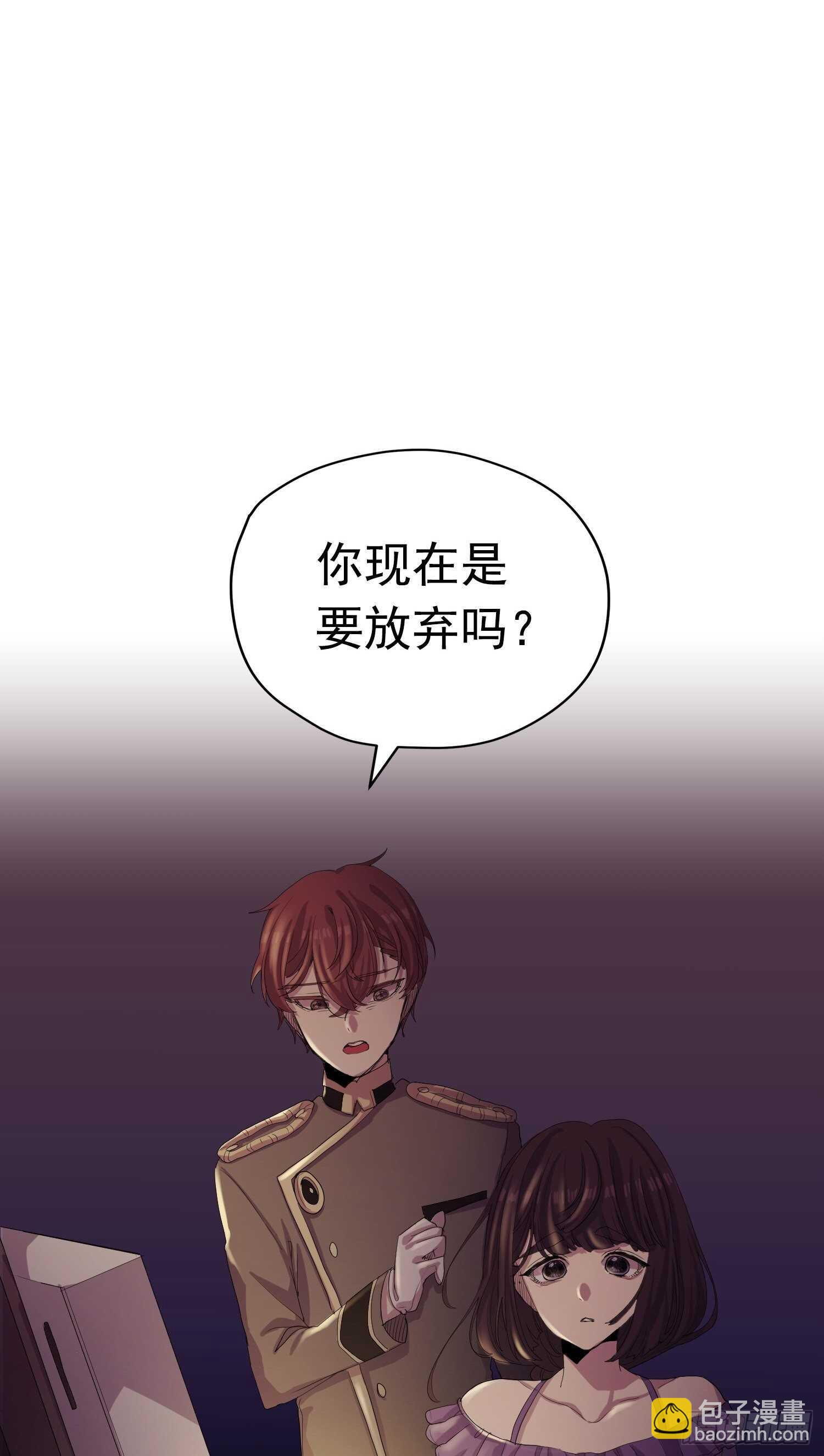 第13话(1/2)-第13话