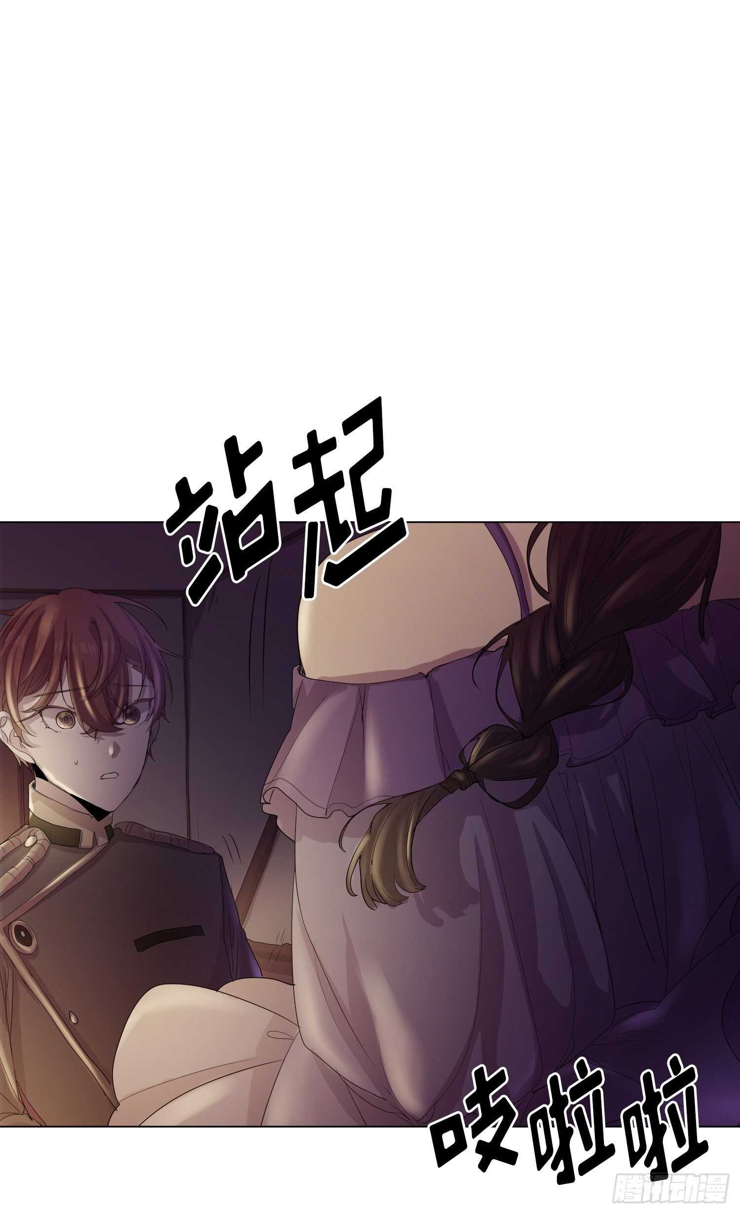 第13话(1/2)-第13话