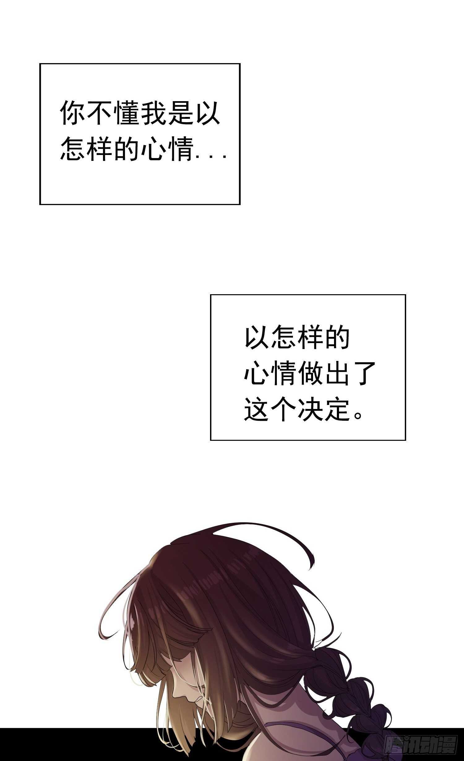 第13话(1/2)-第13话