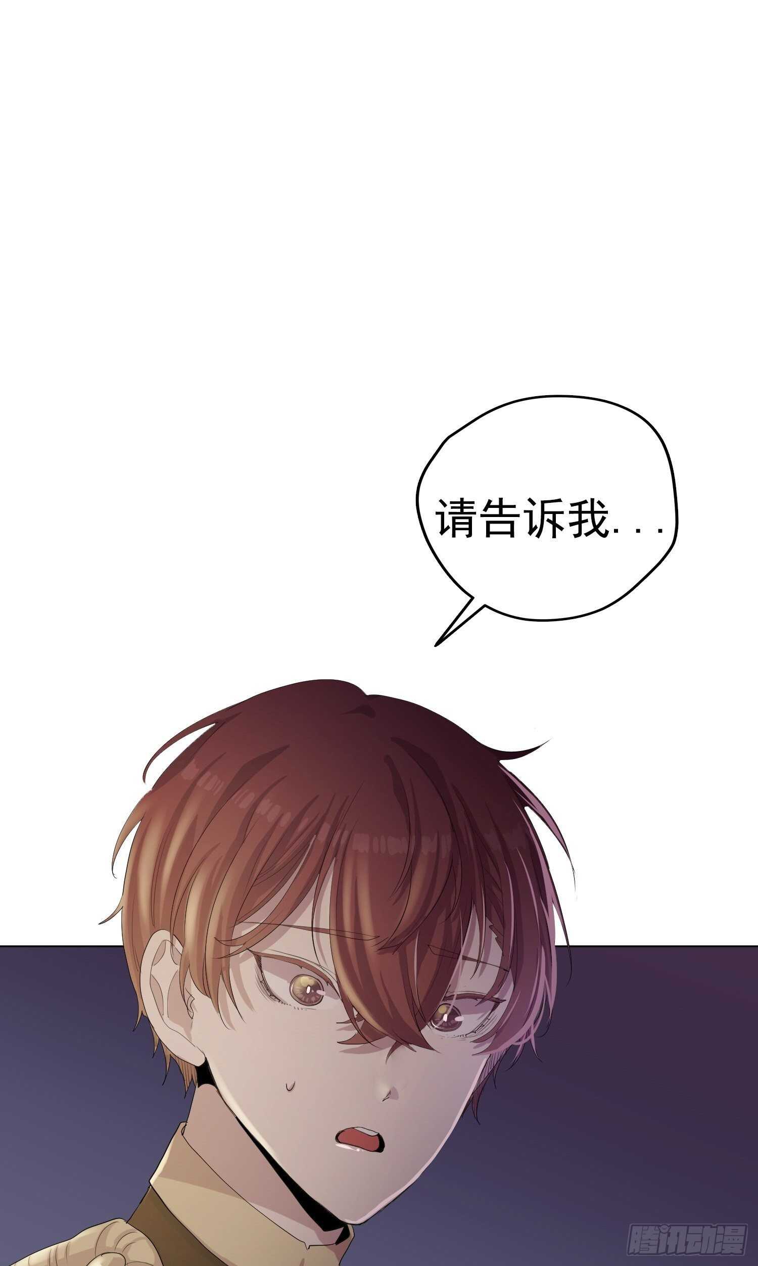 第13话(1/2)-第13话