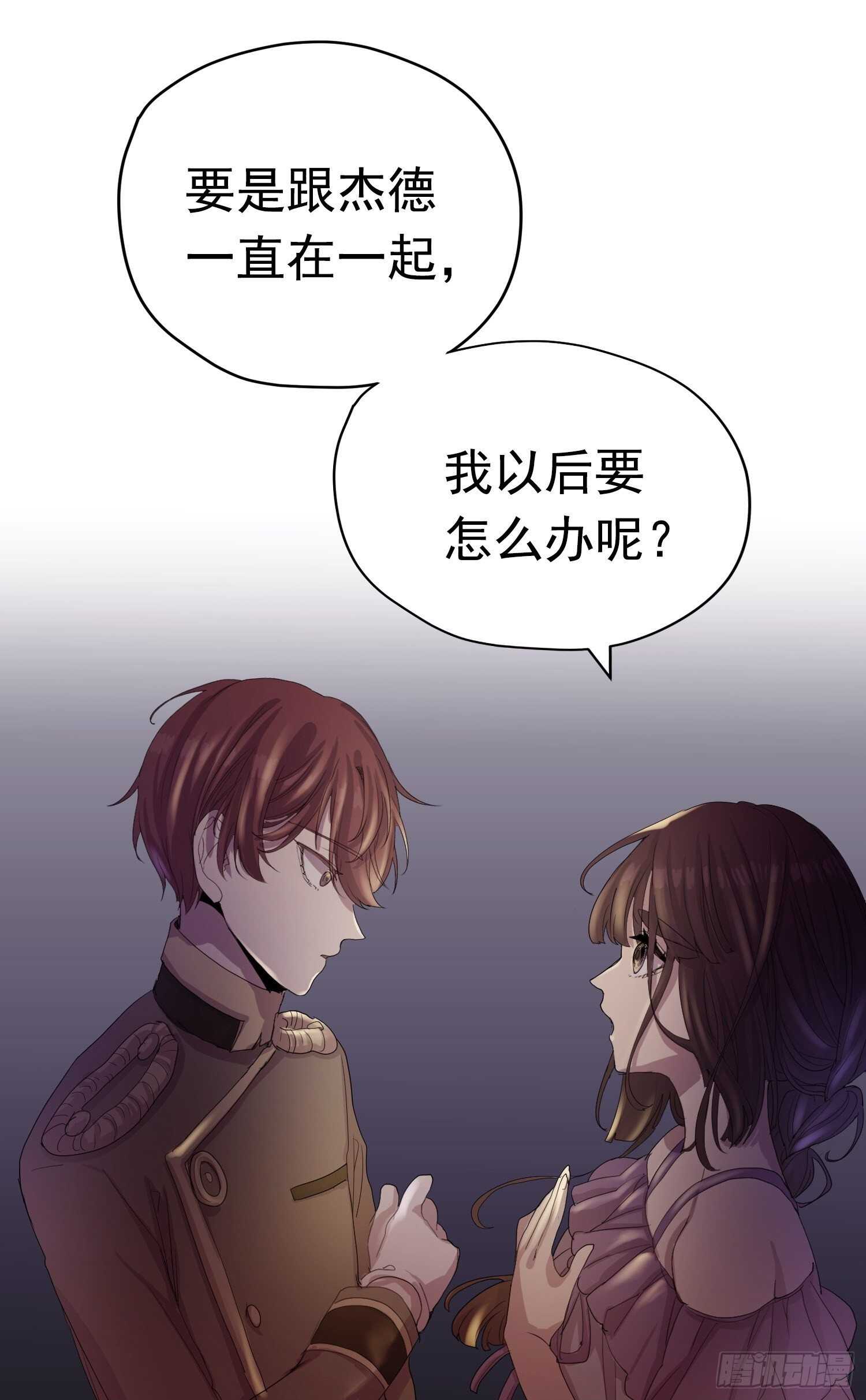 第13话(1/2)-第13话