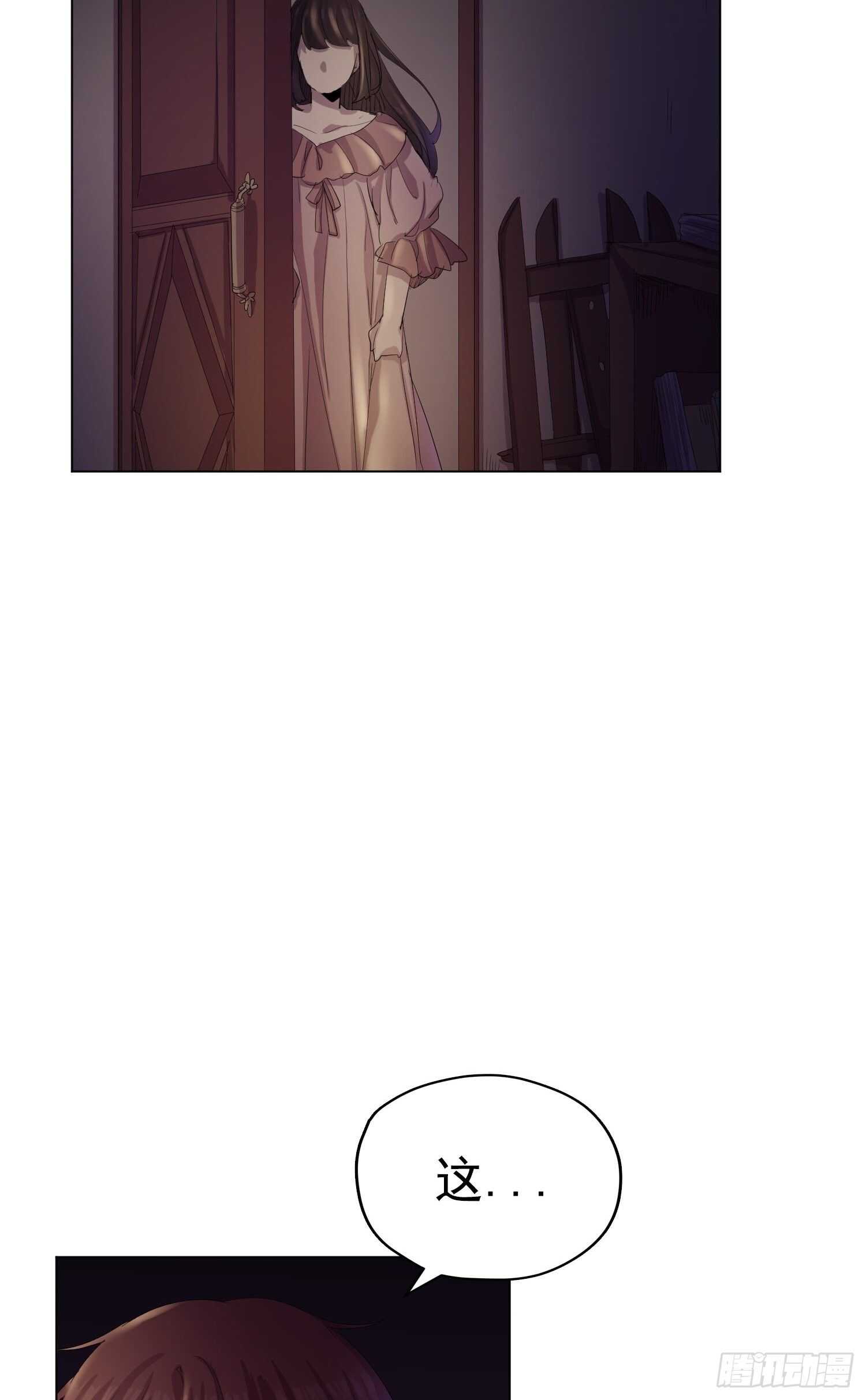 第13话(1/2)-第13话