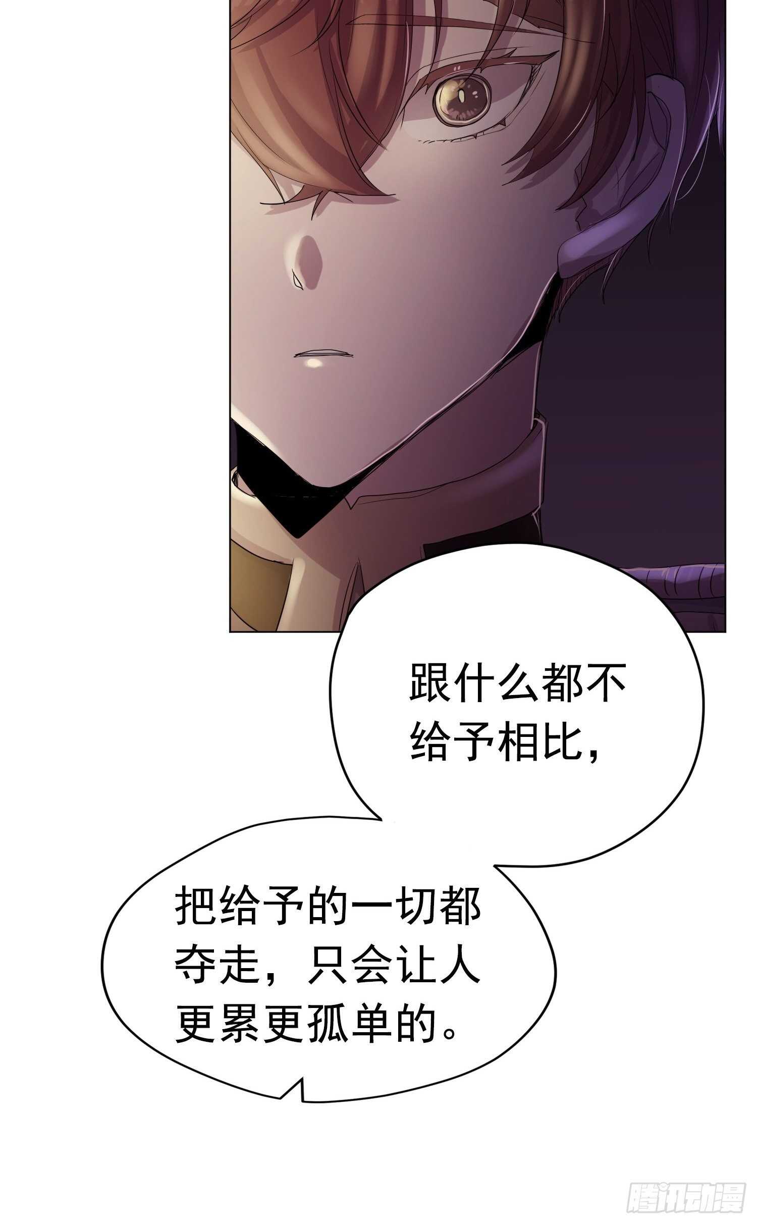 第13话(1/2)-第13话