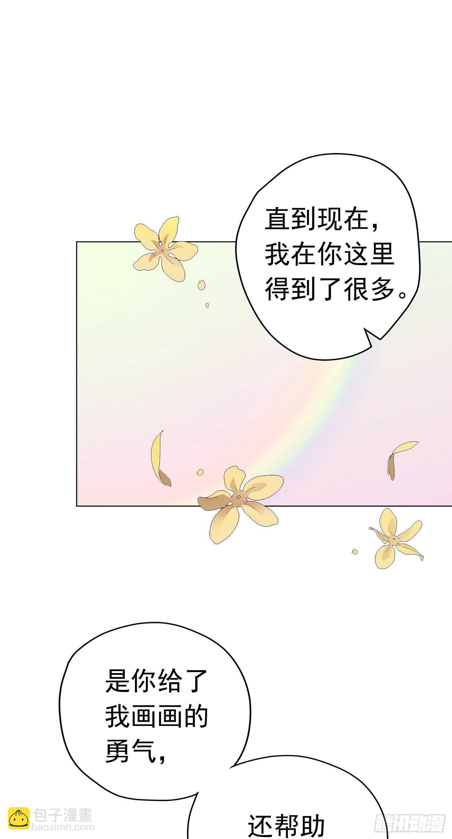 第13话(1/2)-第13话