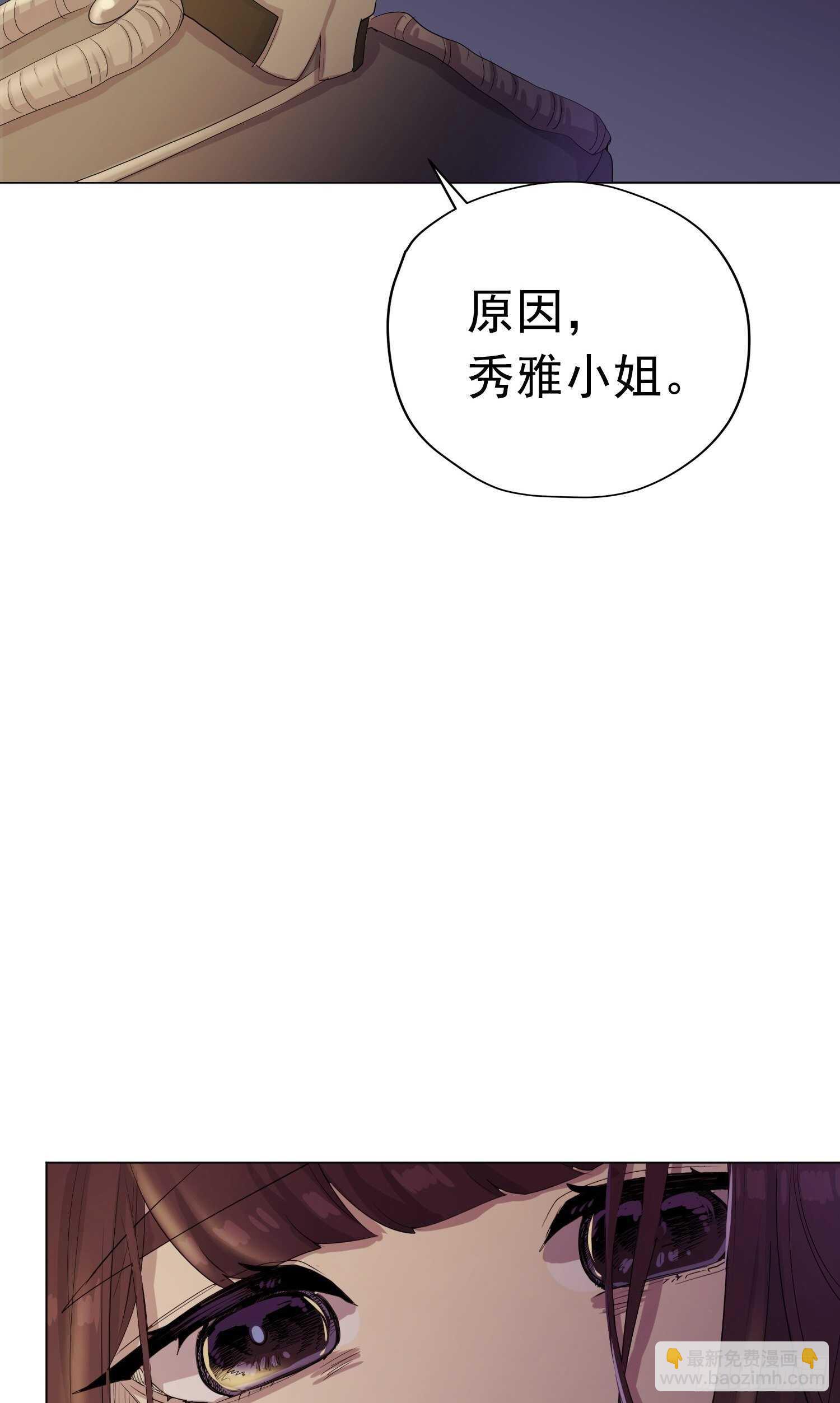 第13话(1/2)-第13话