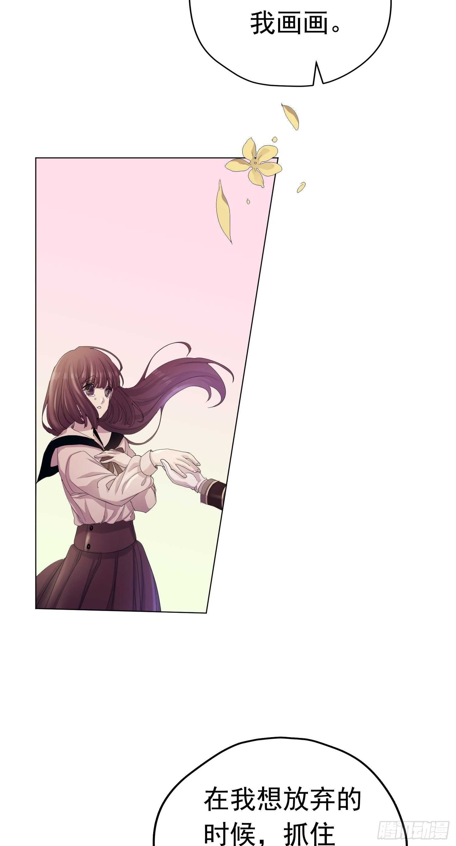 第13话(1/2)-第13话