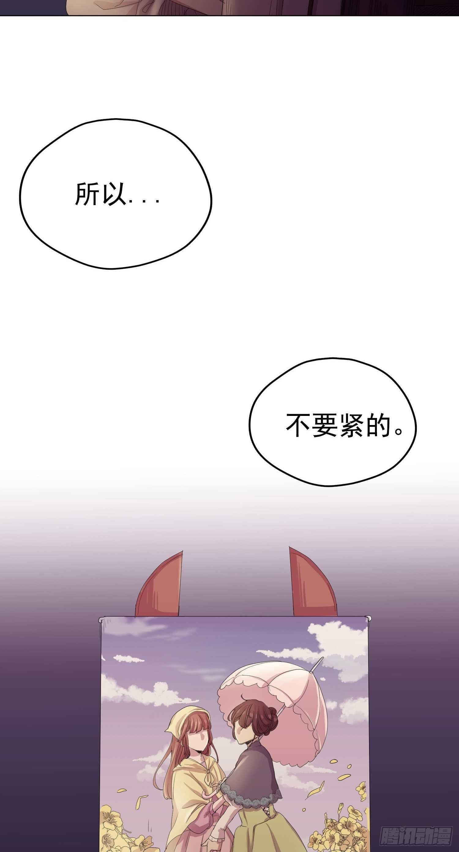 第13话(1/2)-第13话