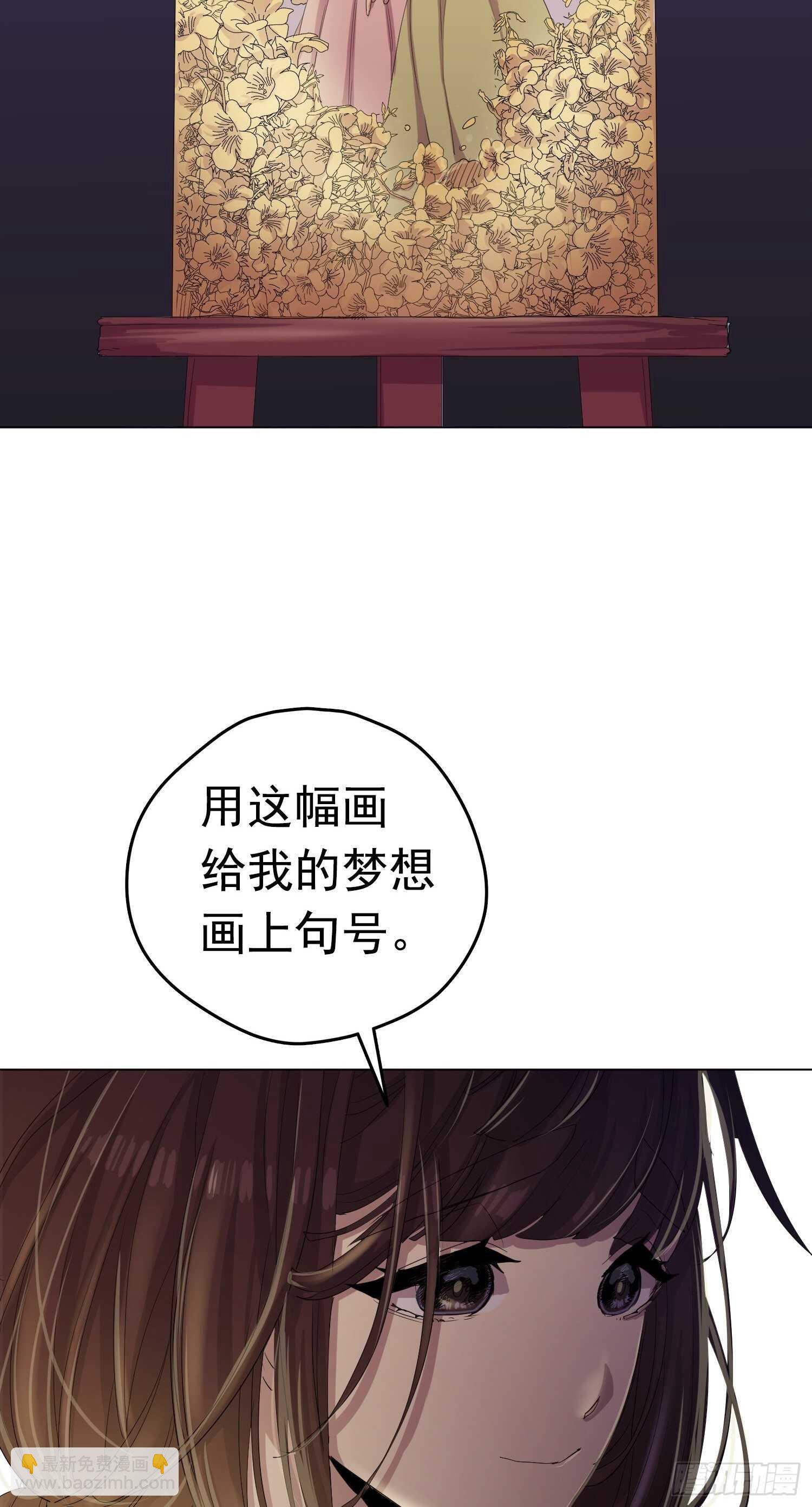 第13话(1/2)-第13话