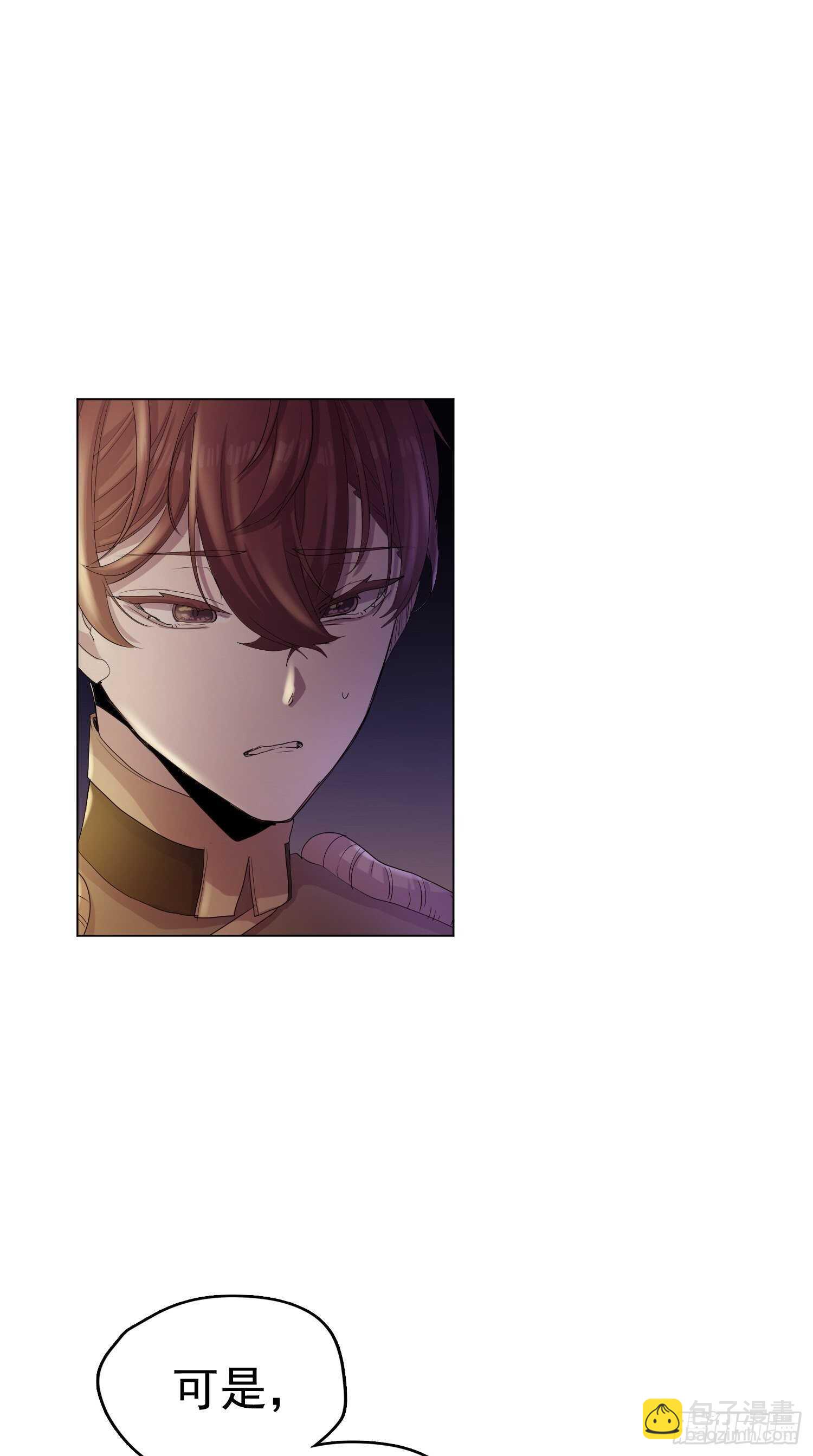 第13话(1/2)-第13话