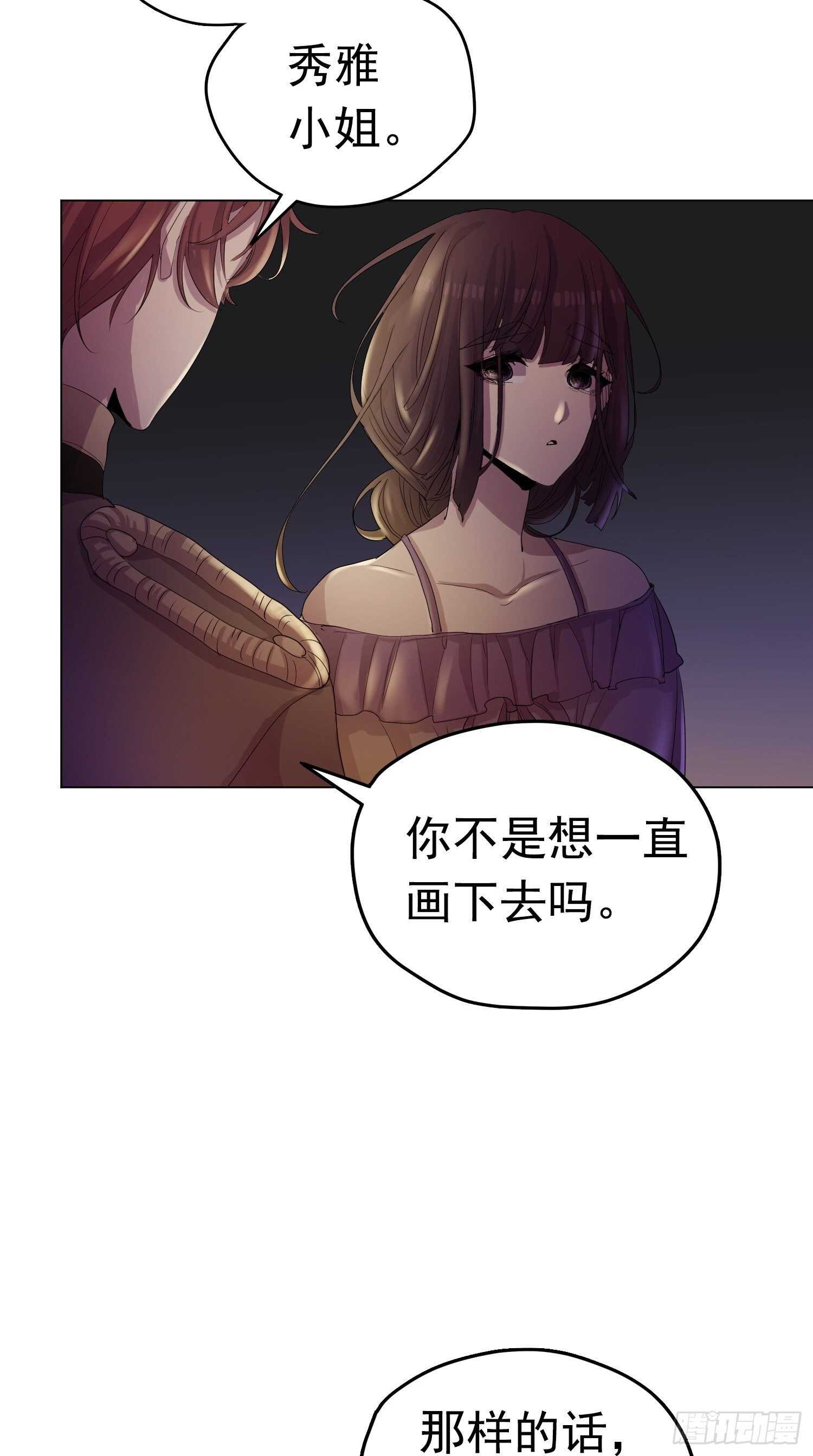 第13话(1/2)-第13话