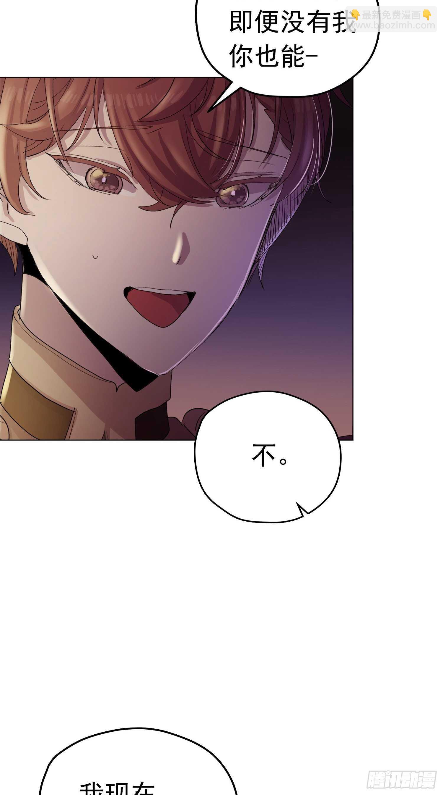 第13话(1/2)-第13话