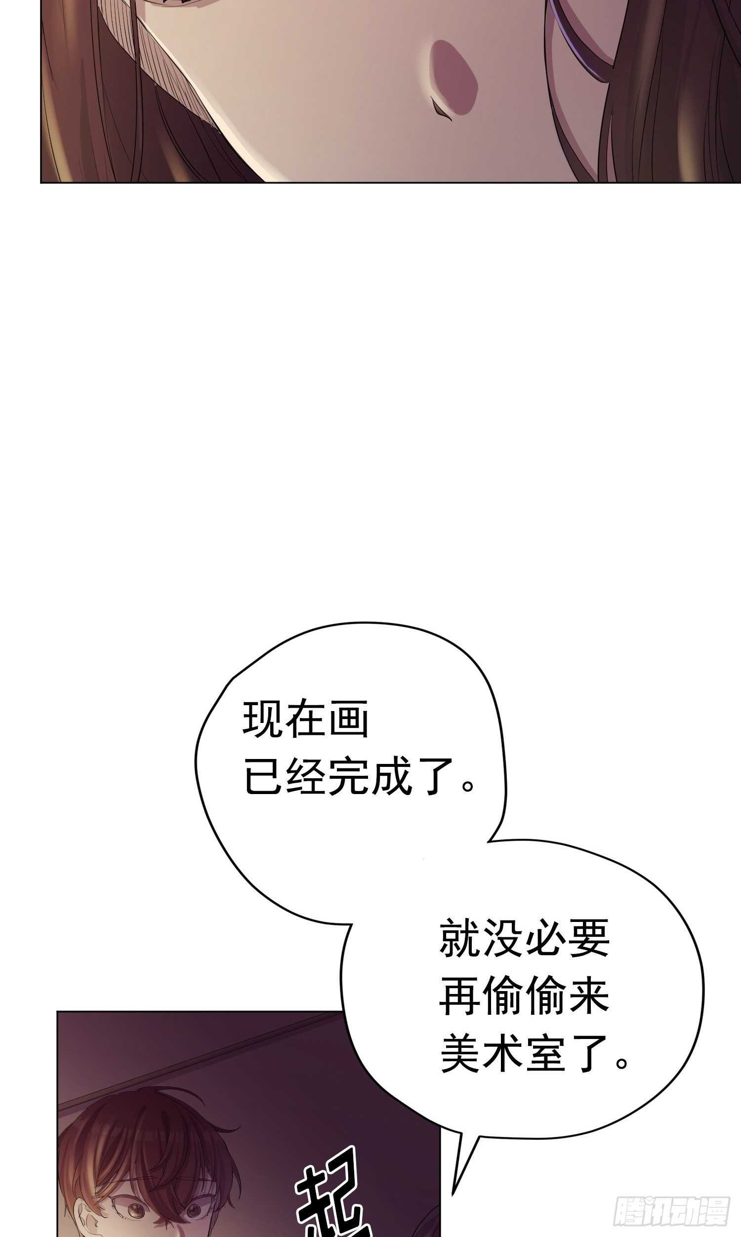 第13话(1/2)-第13话