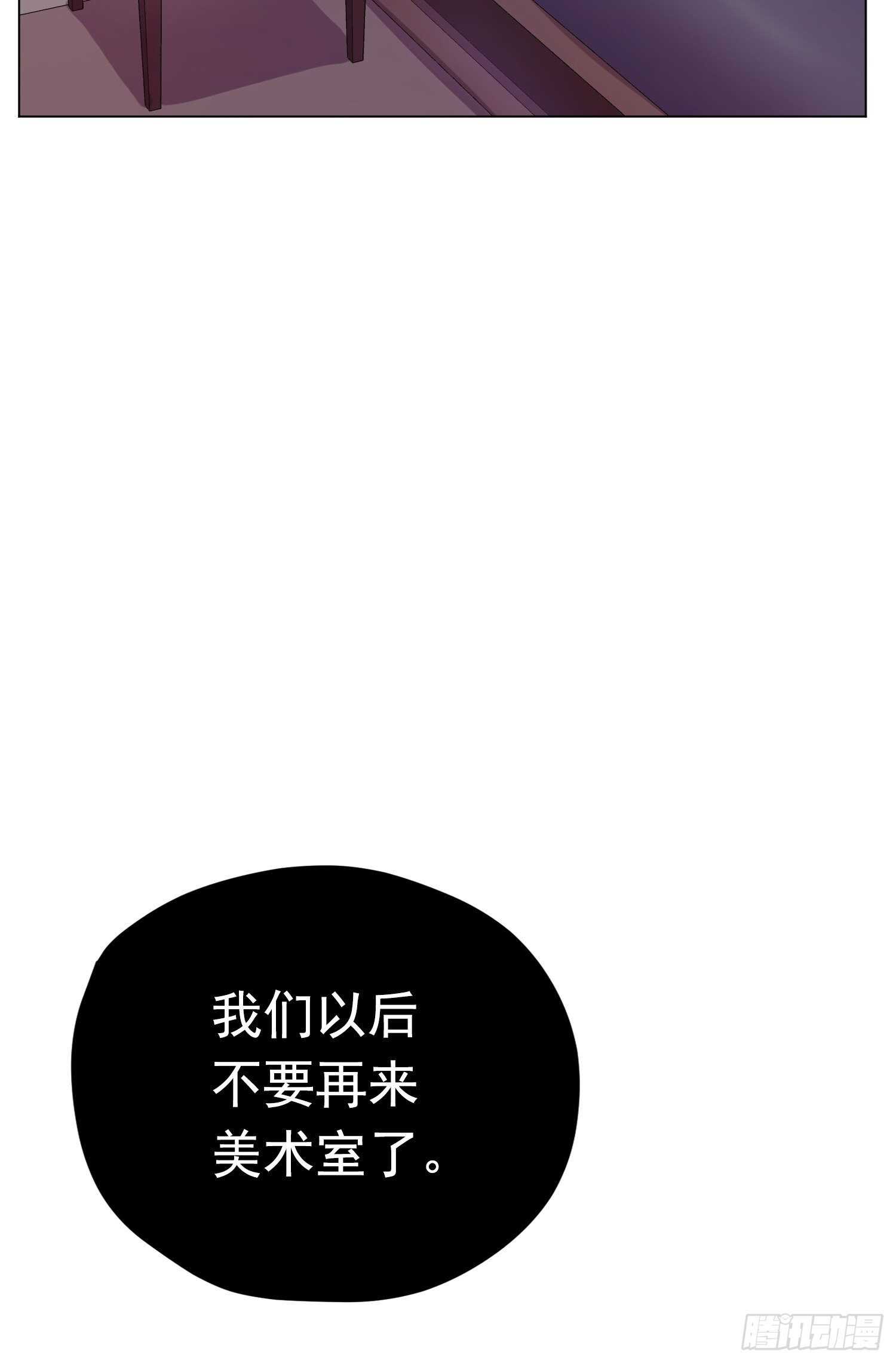 第13话(1/2)-第13话