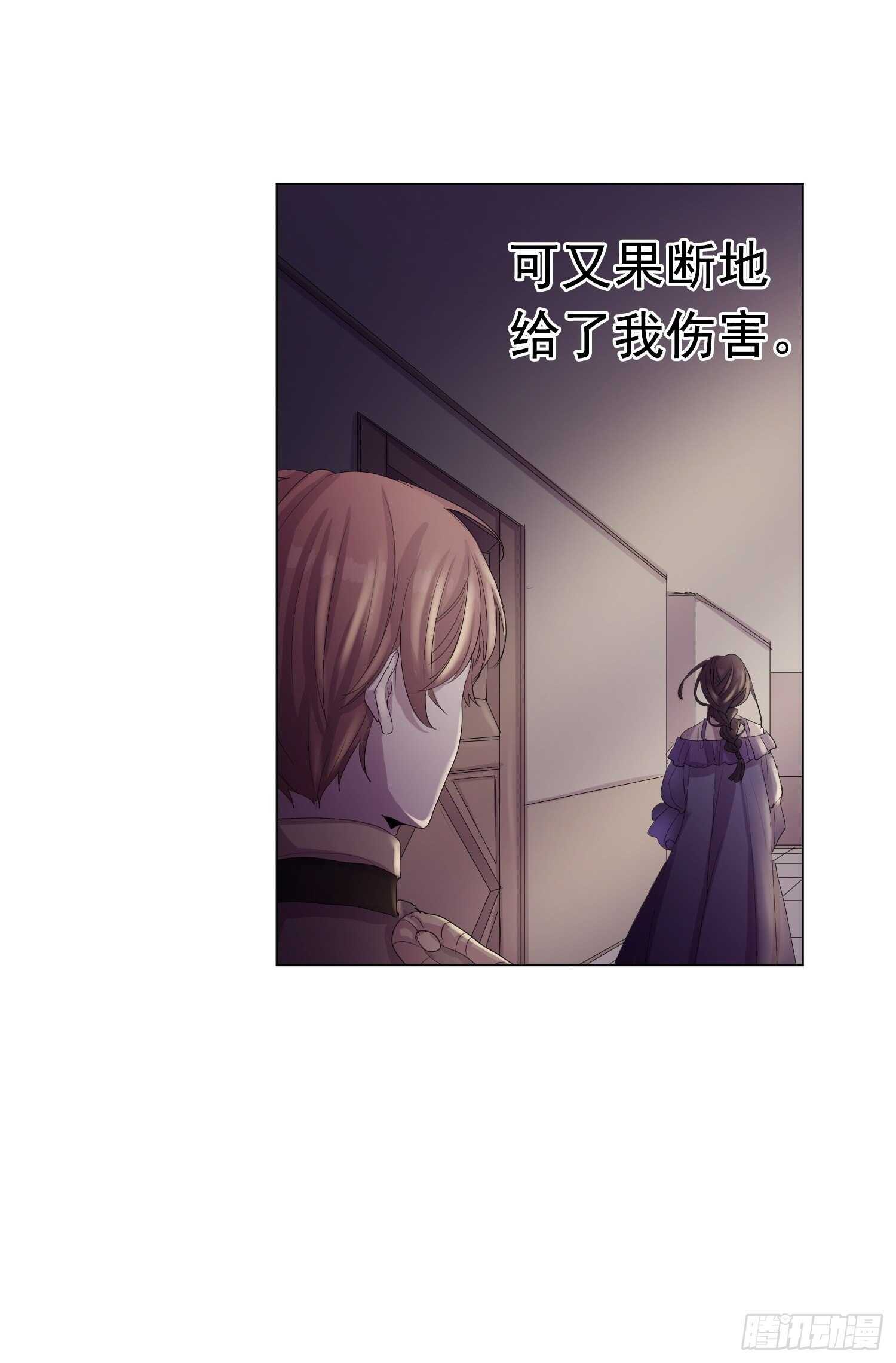 第13话(1/2)-第13话