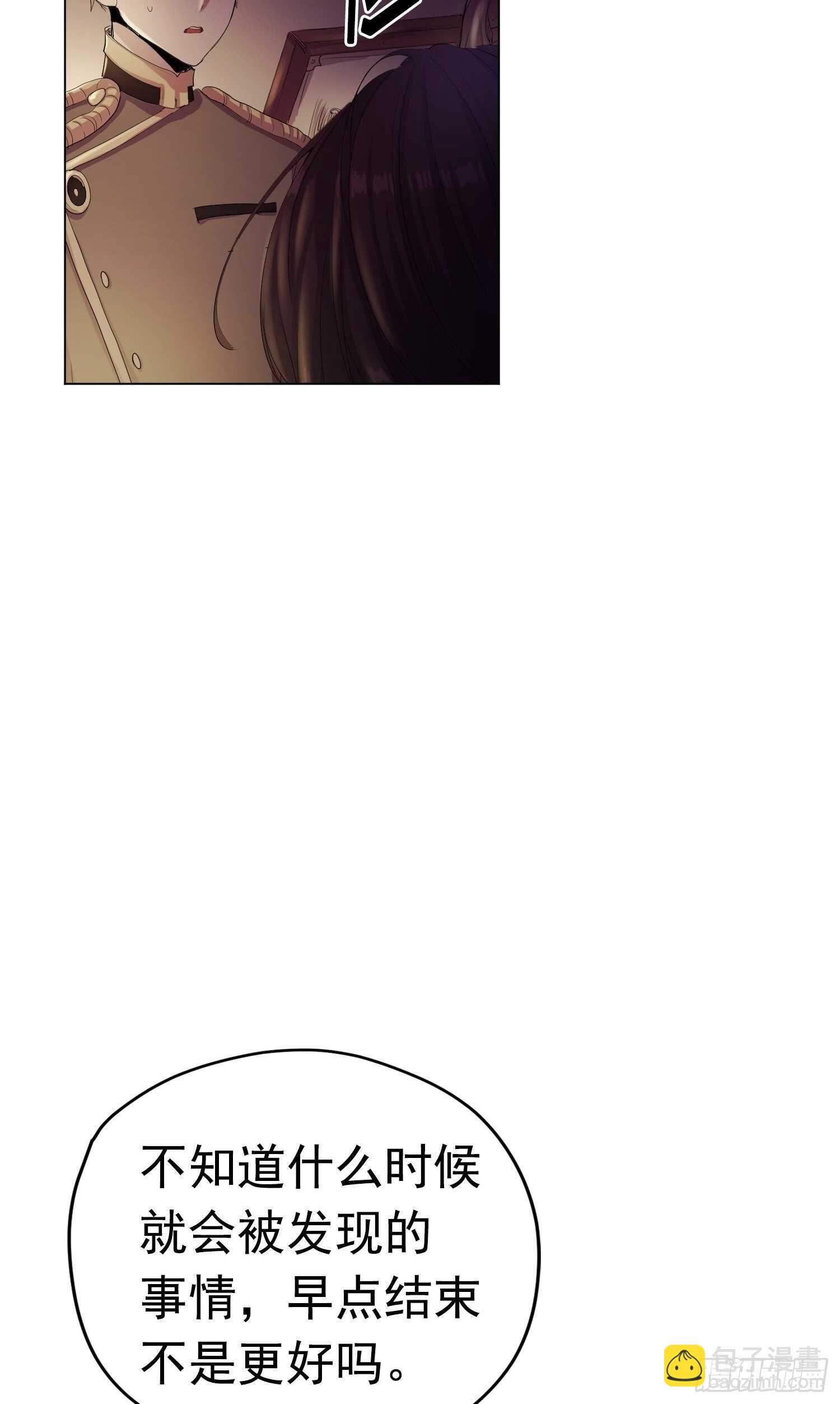 第13话(1/2)-第13话