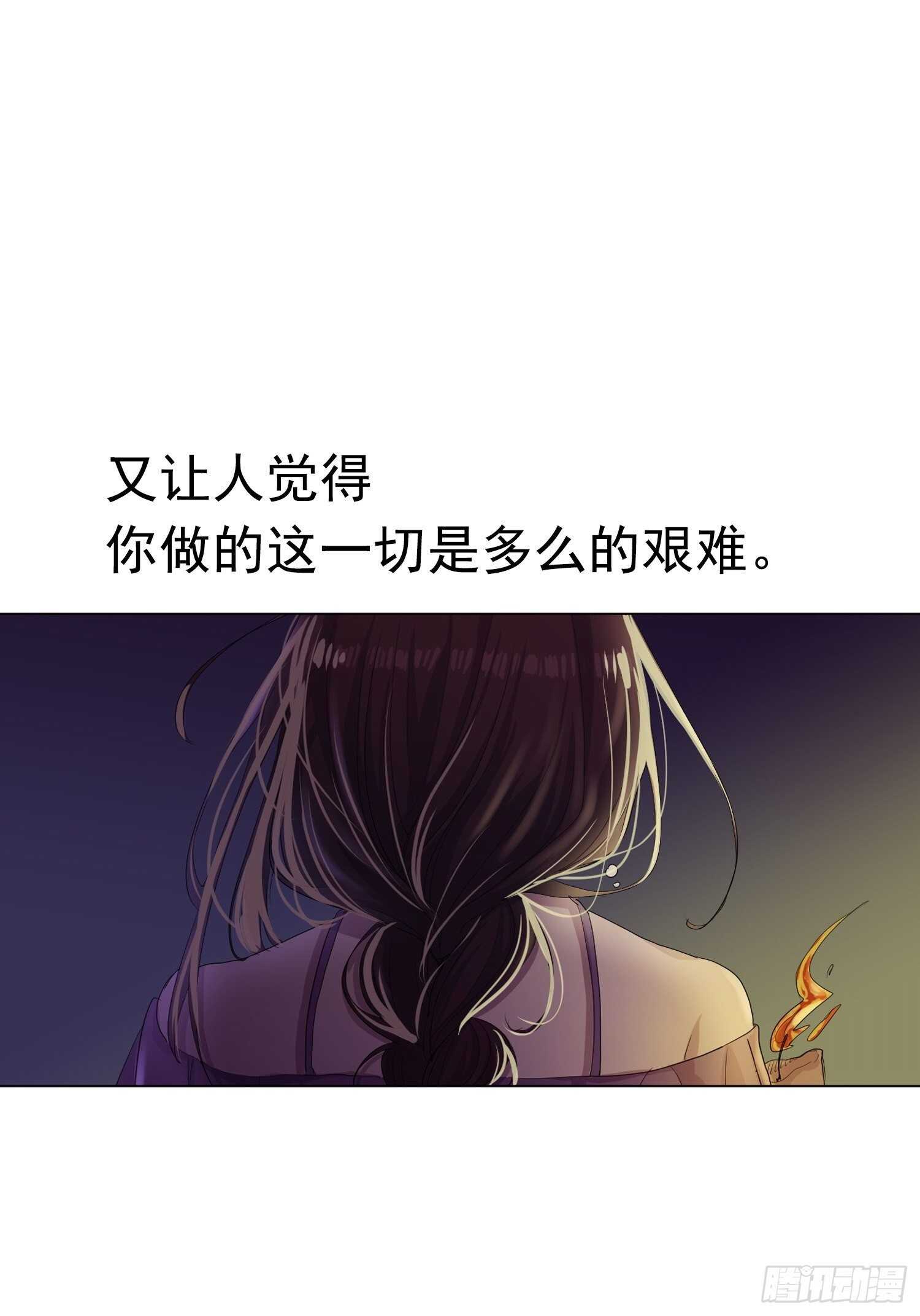 第13话(1/2)-第13话