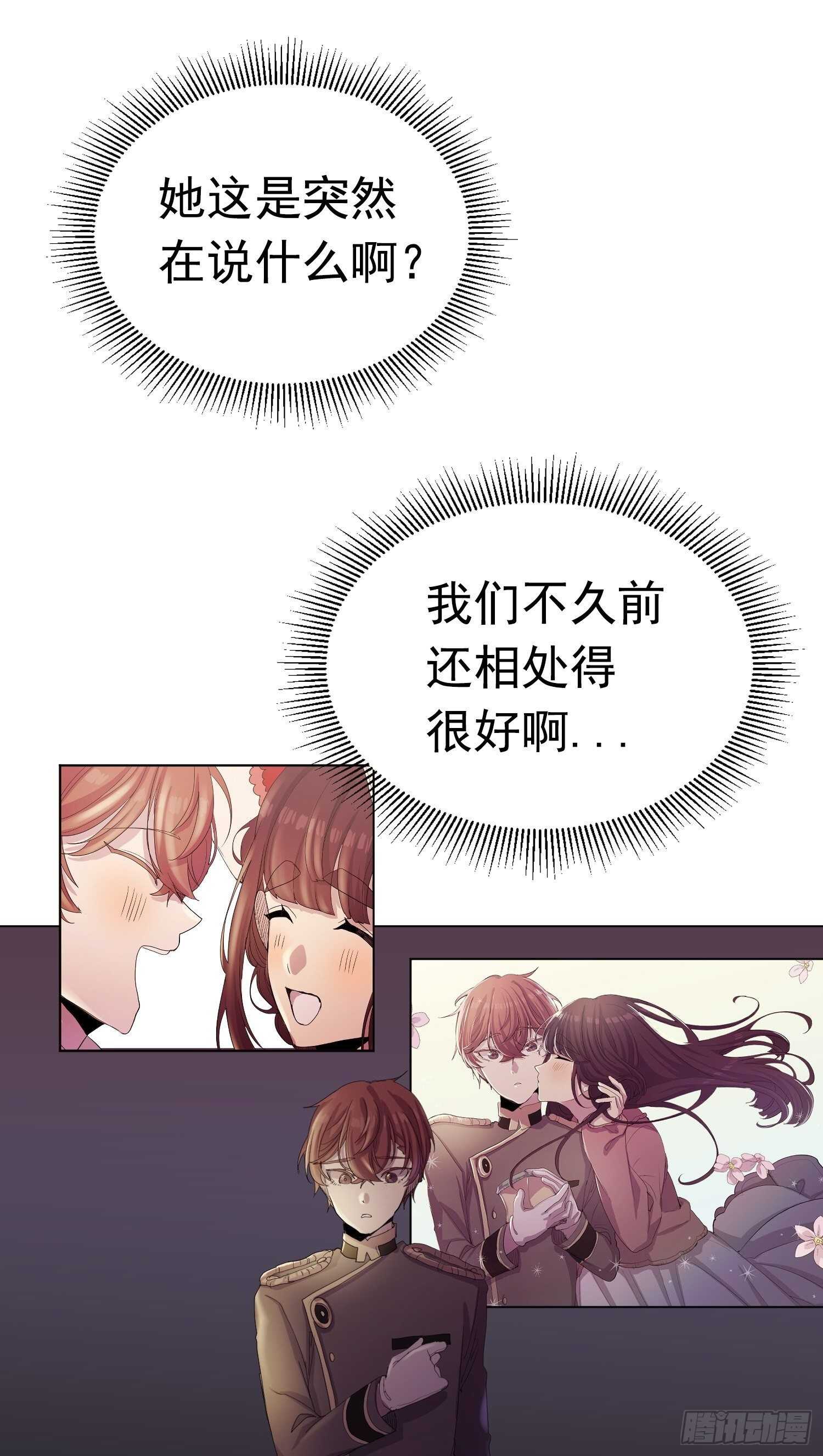 第13话(1/2)-第13话