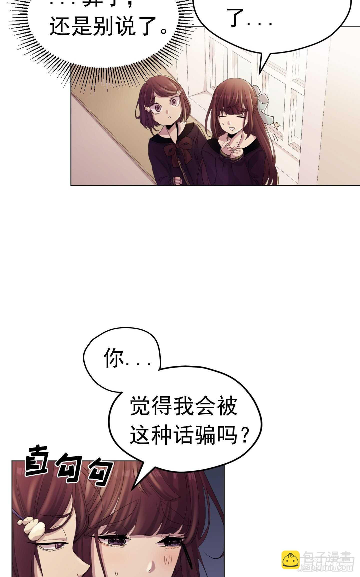 第15话(1/2)-第15话