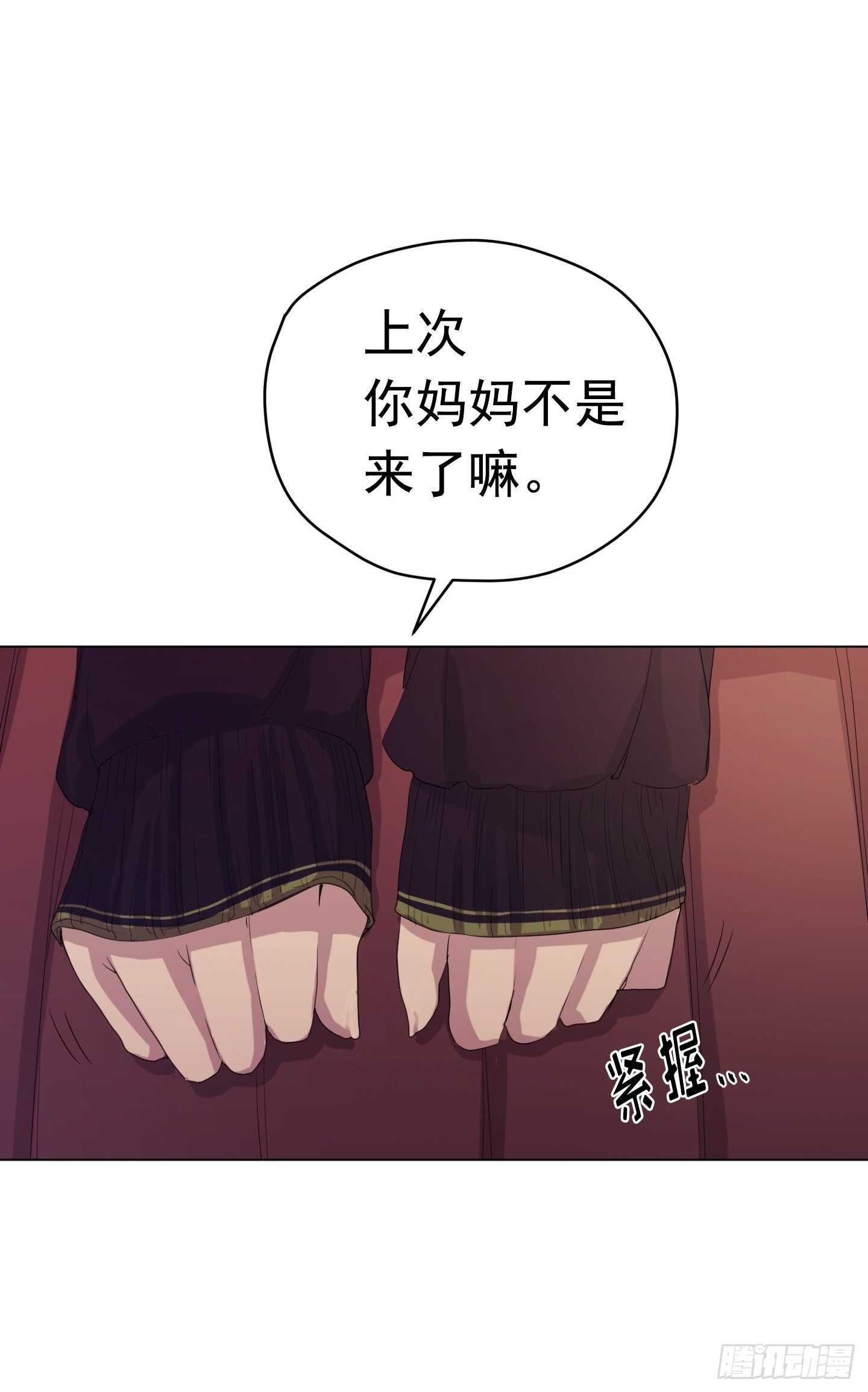 第15话(1/2)-第15话