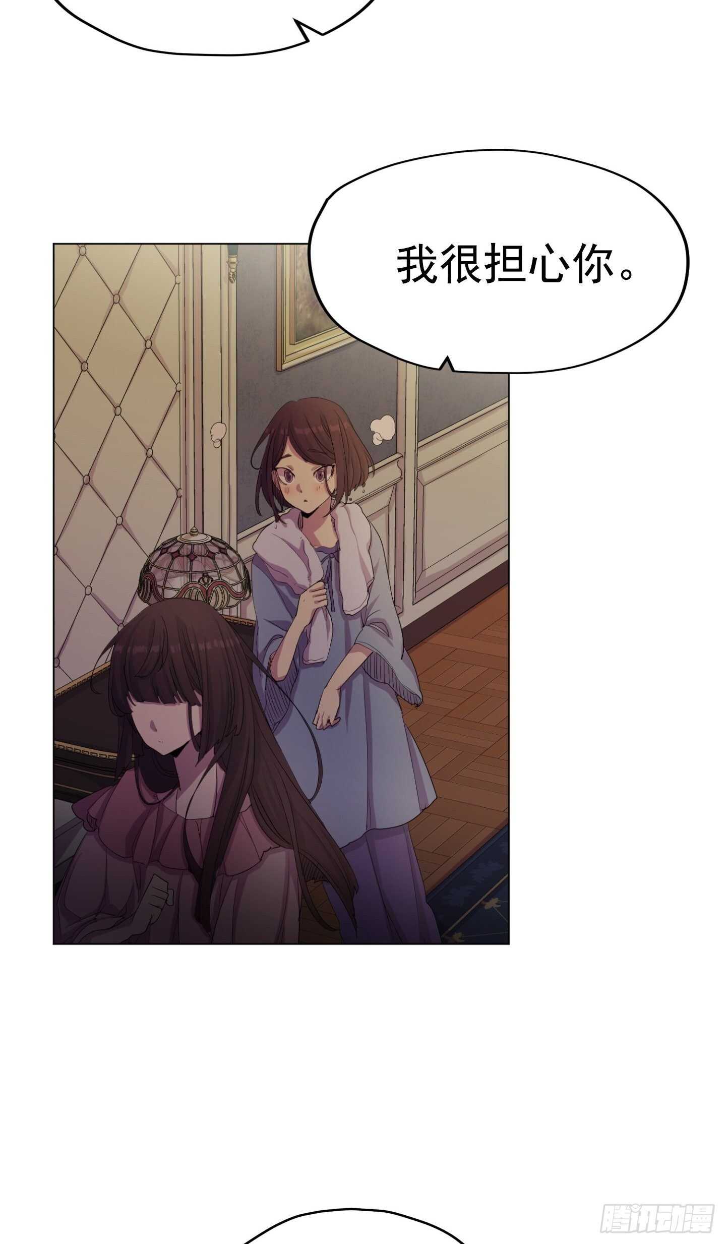 第15话(1/2)-第15话