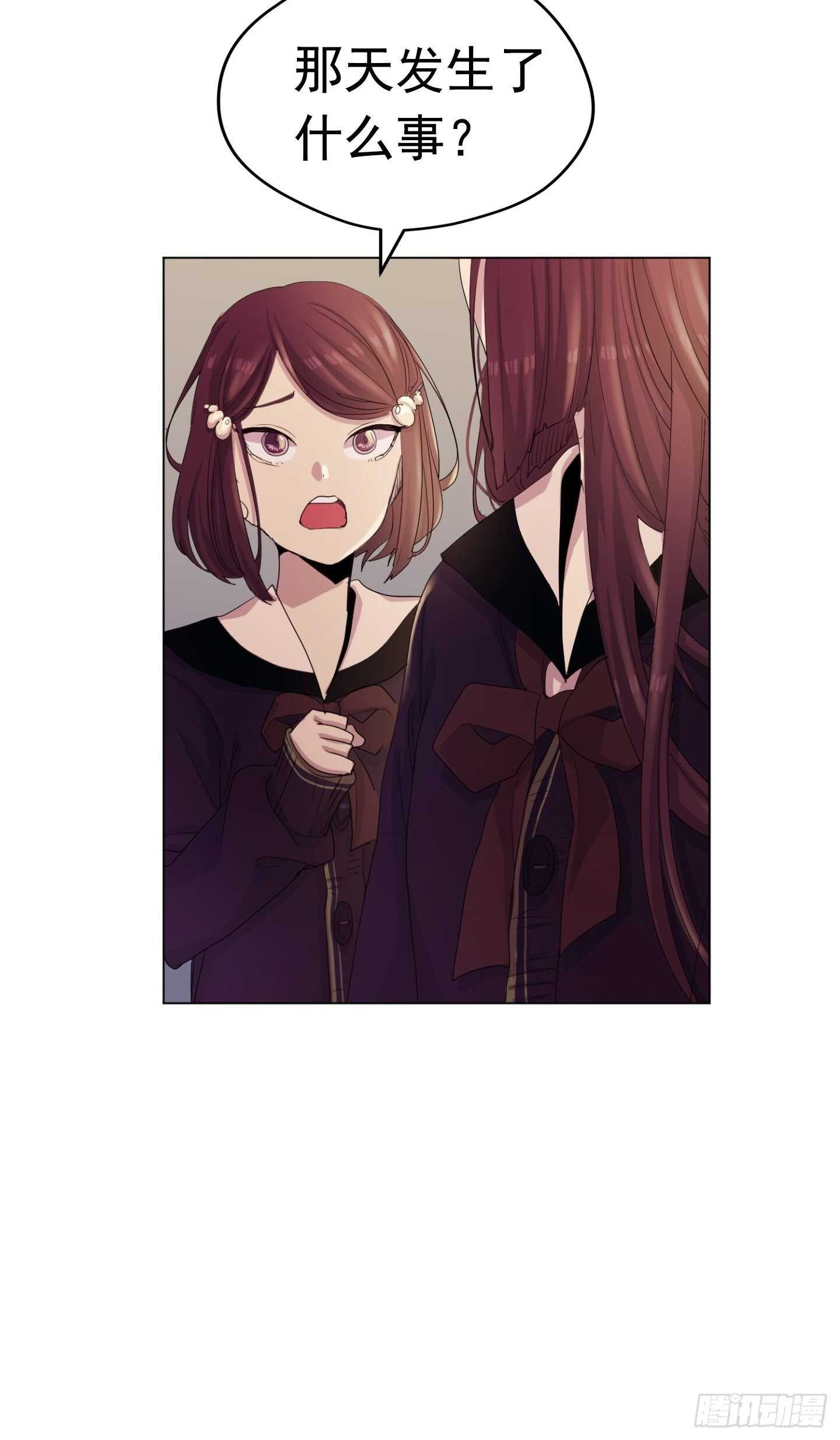 第15话(1/2)-第15话