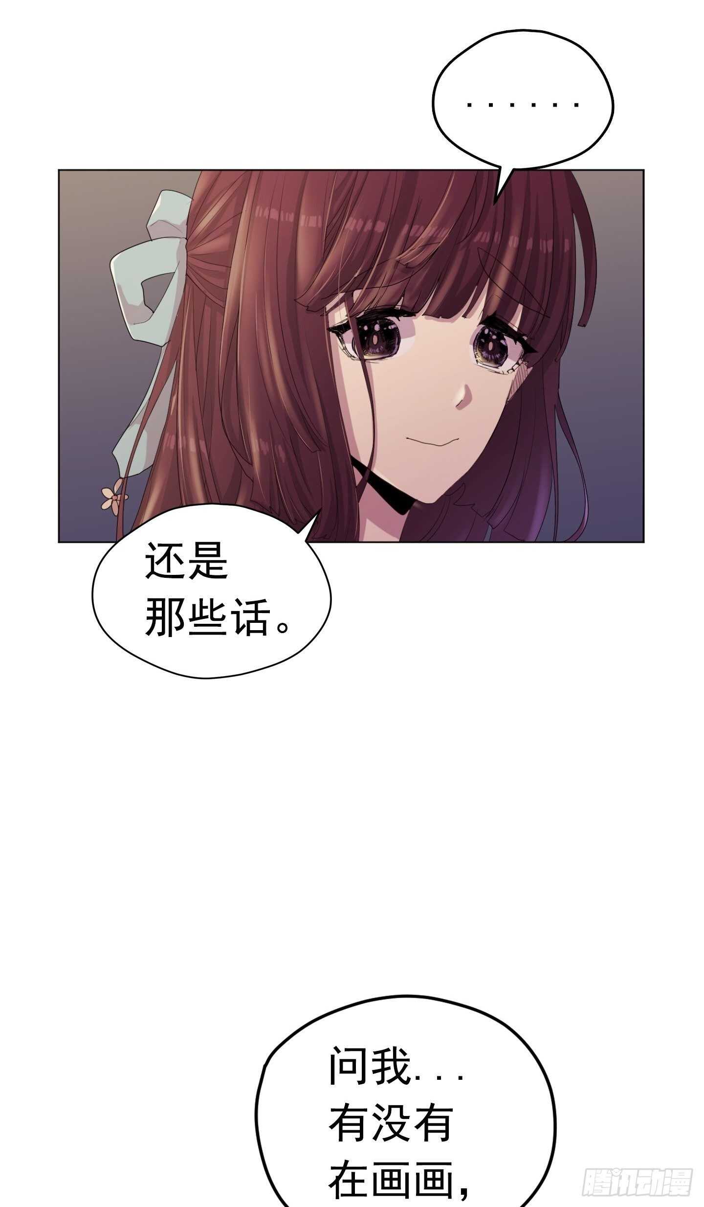 第15话(1/2)-第15话