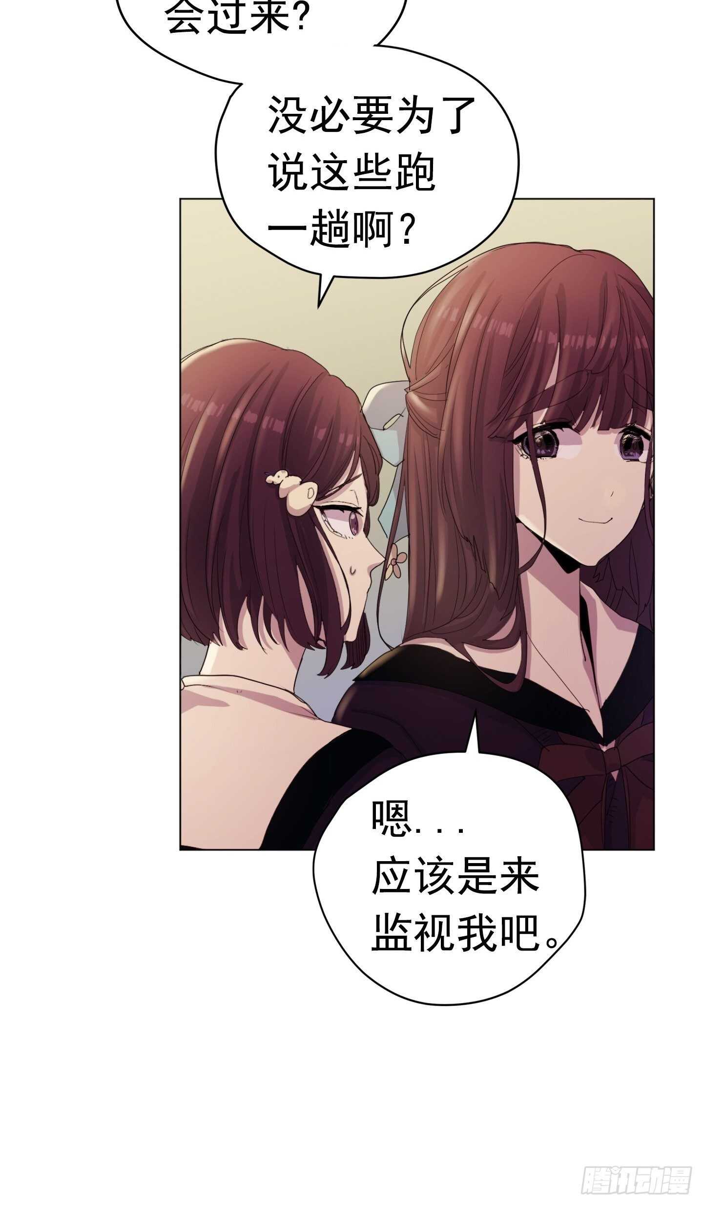 第15话(1/2)-第15话