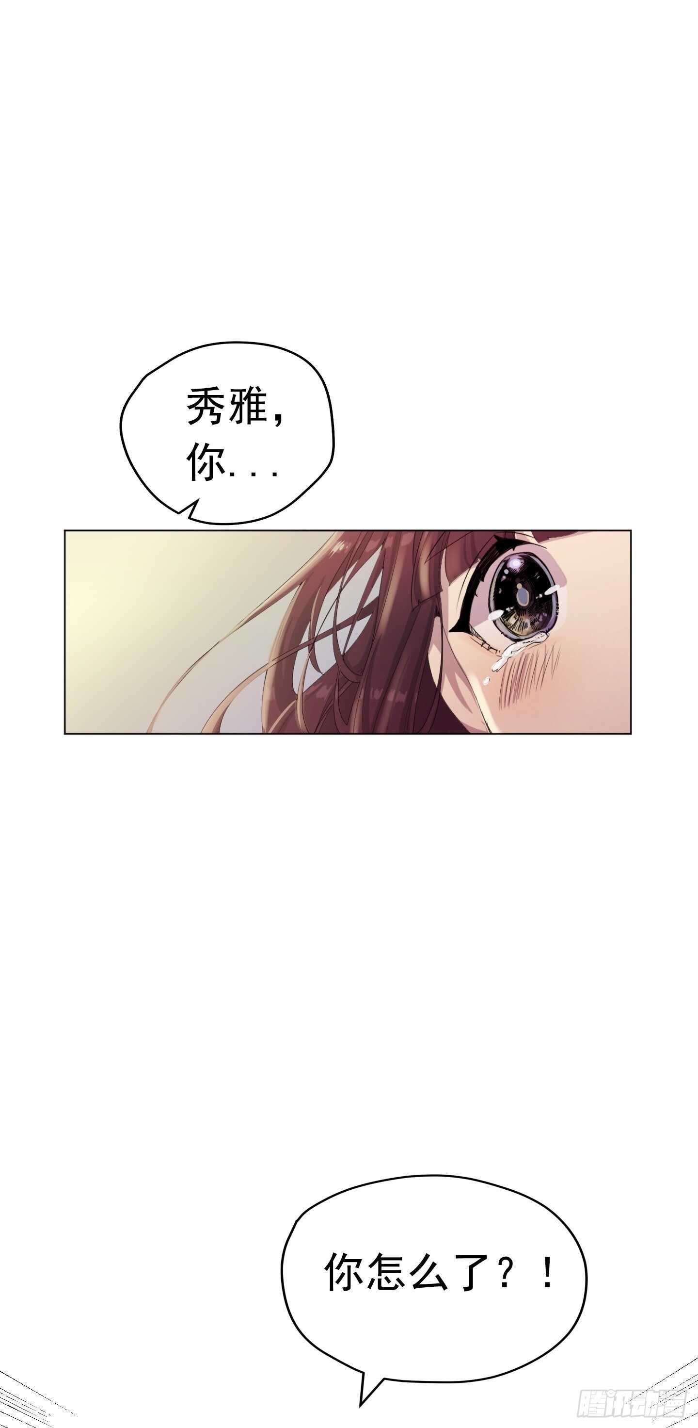 第15话(1/2)-第15话