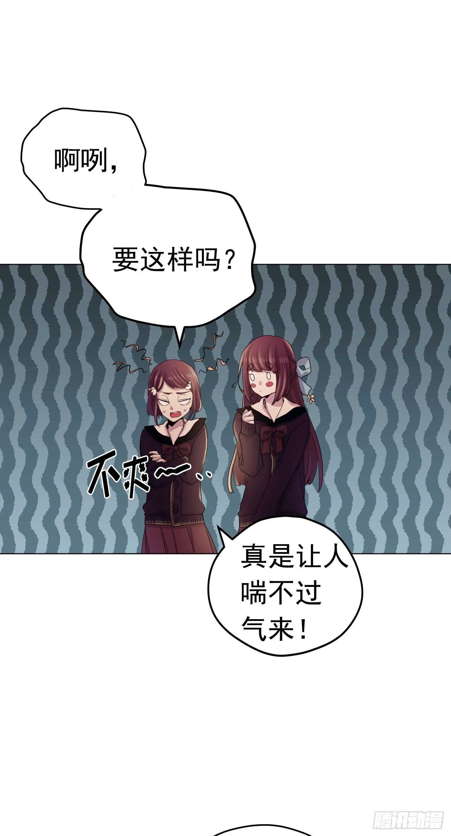 第15话(1/2)-第15话