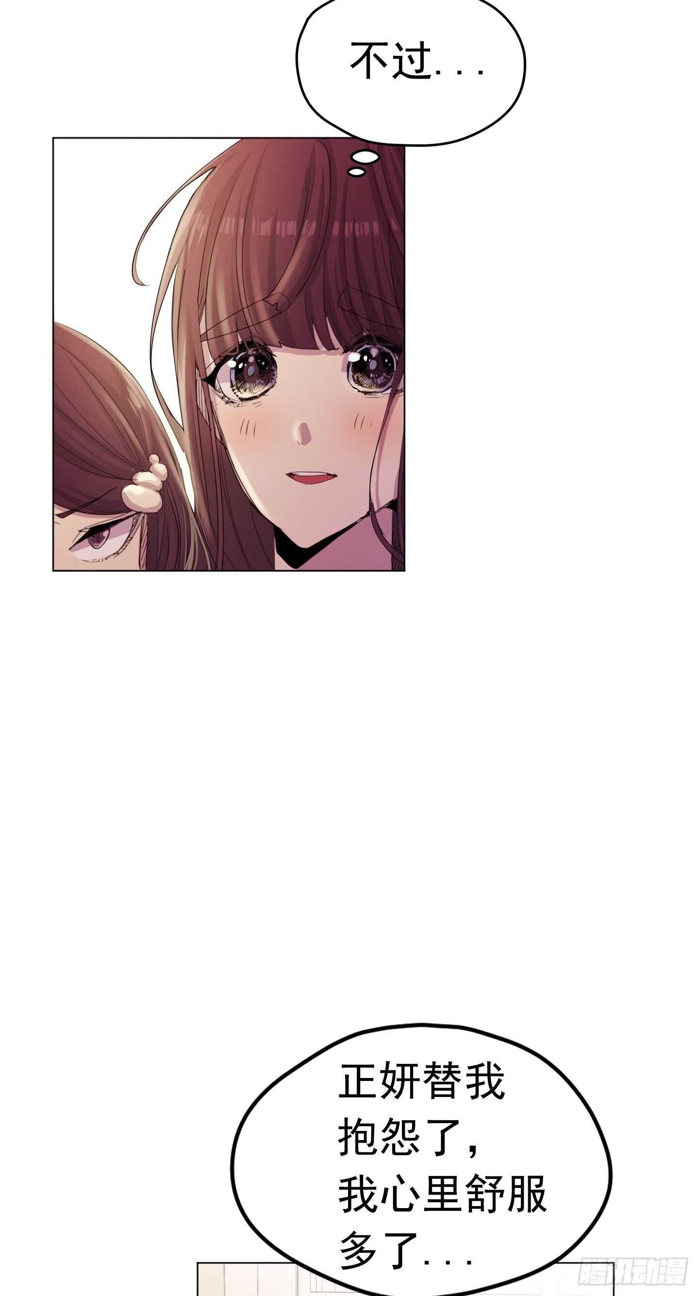 第15话(1/2)-第15话