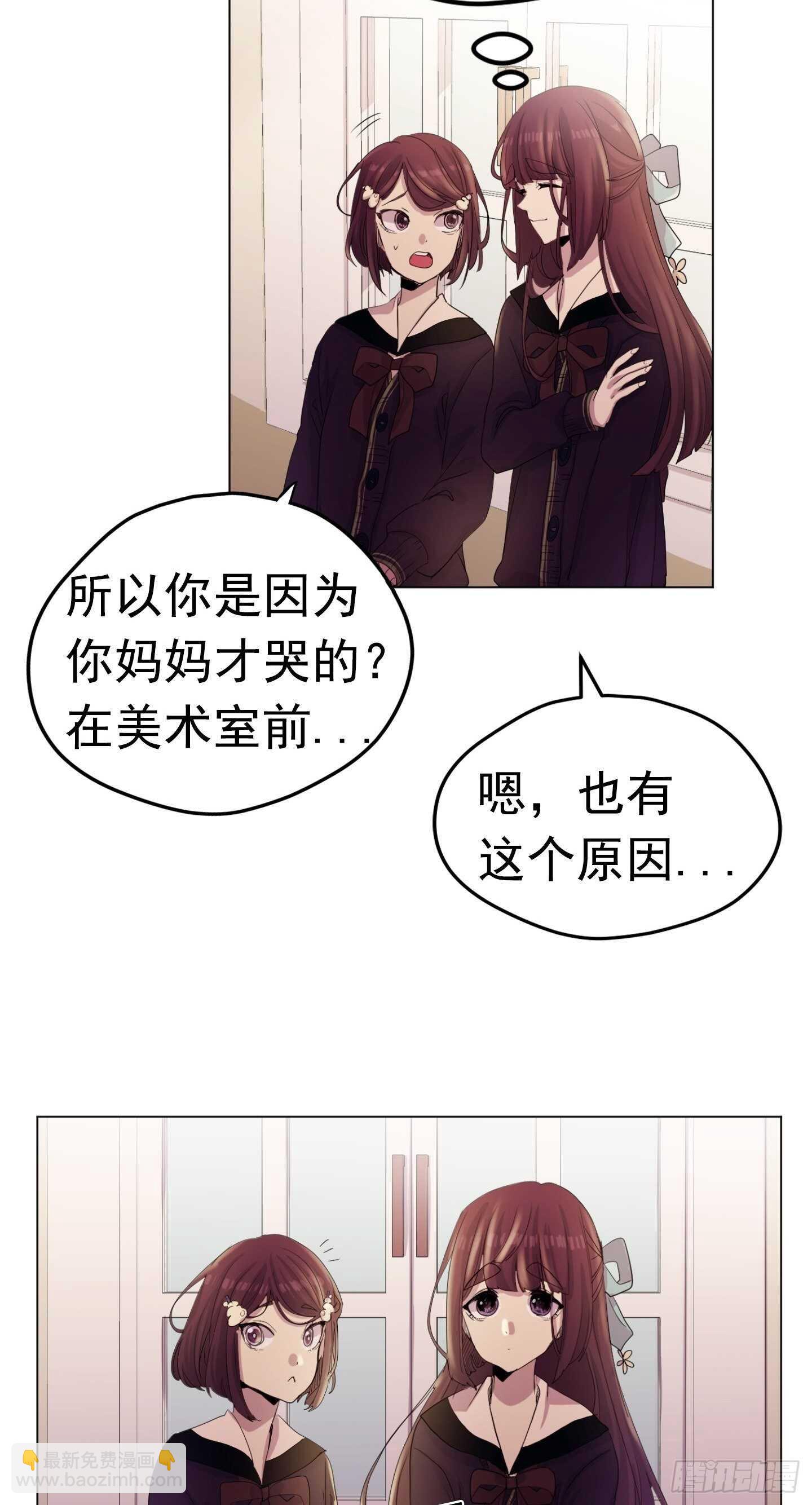 第15话(1/2)-第15话