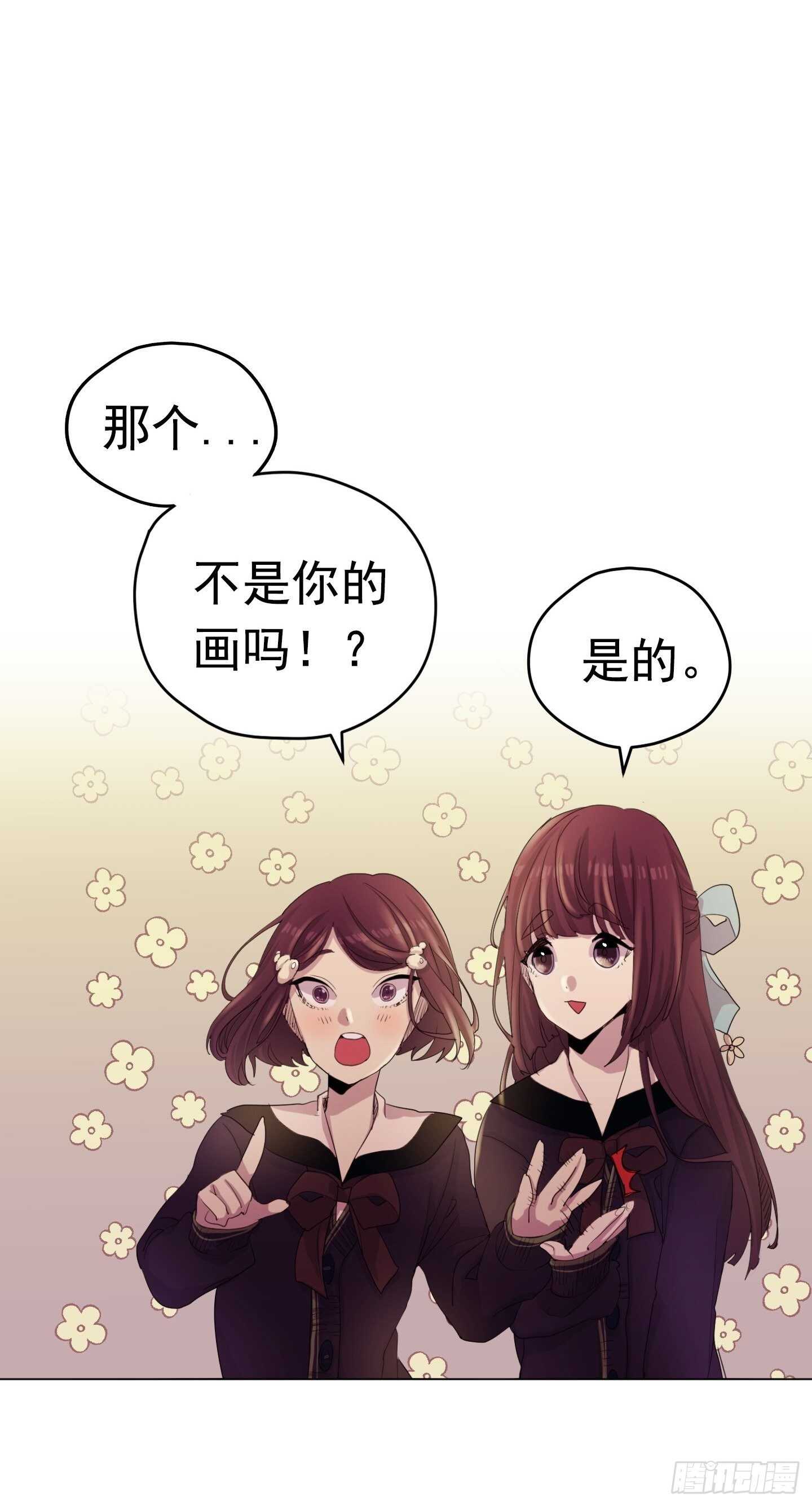 第15话(1/2)-第15话